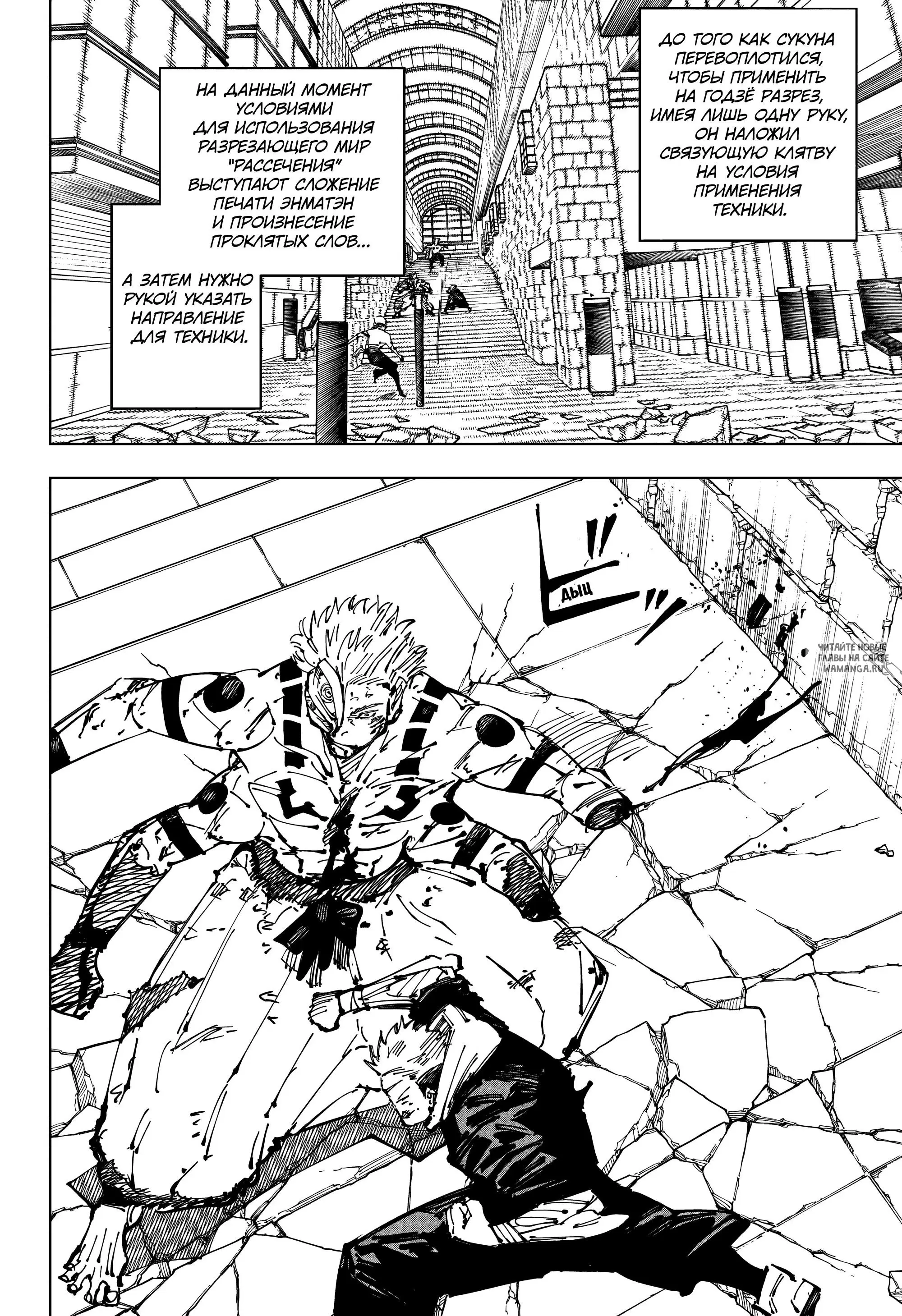 Page 16.000