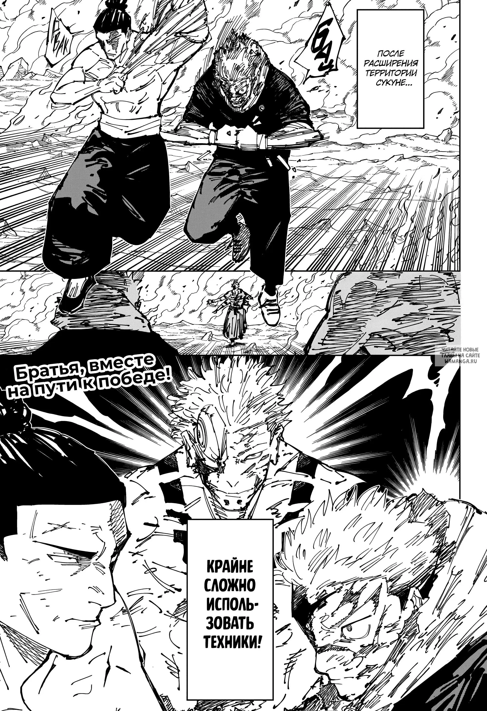 Page 16.000