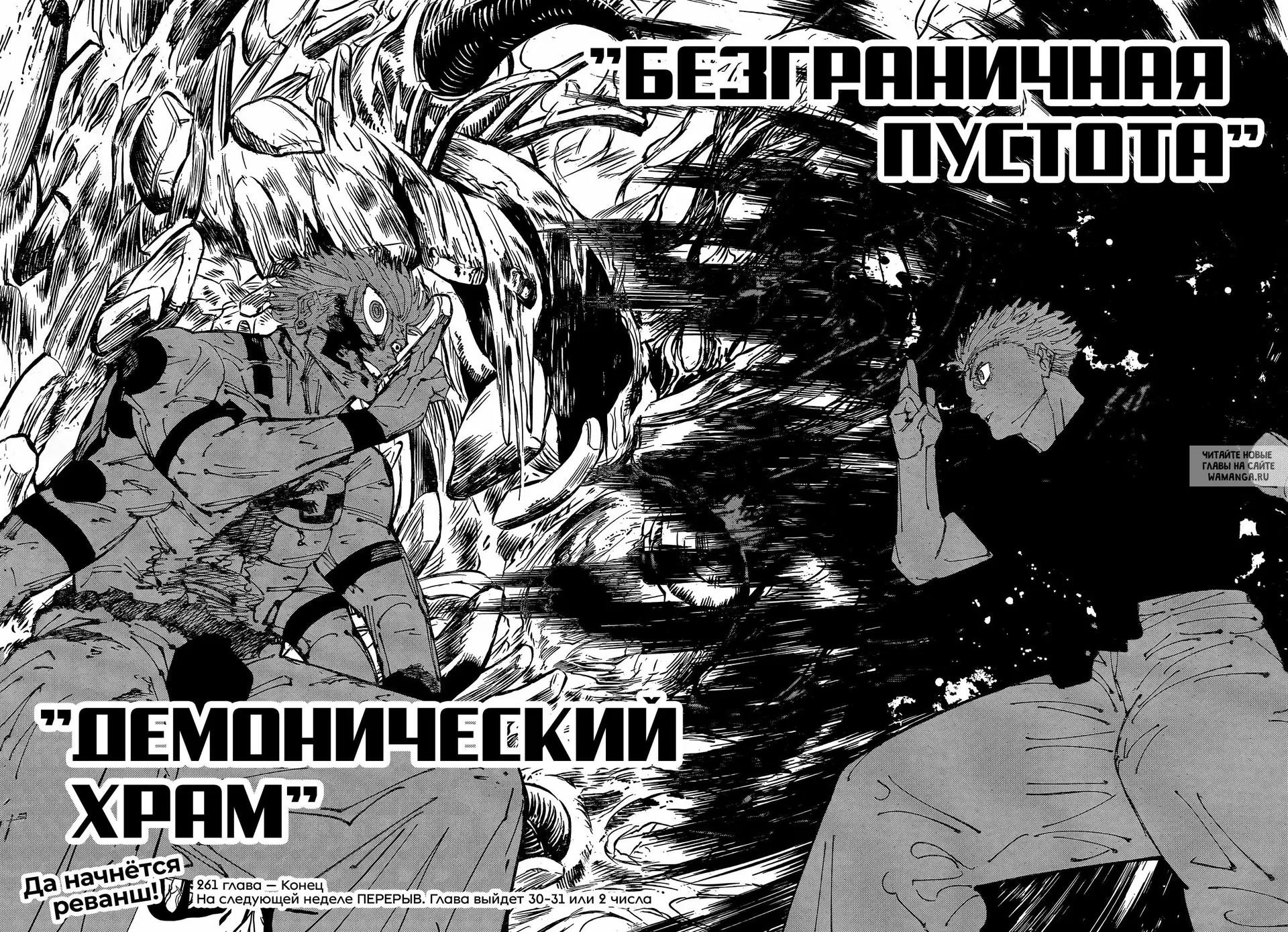 Page 16.000