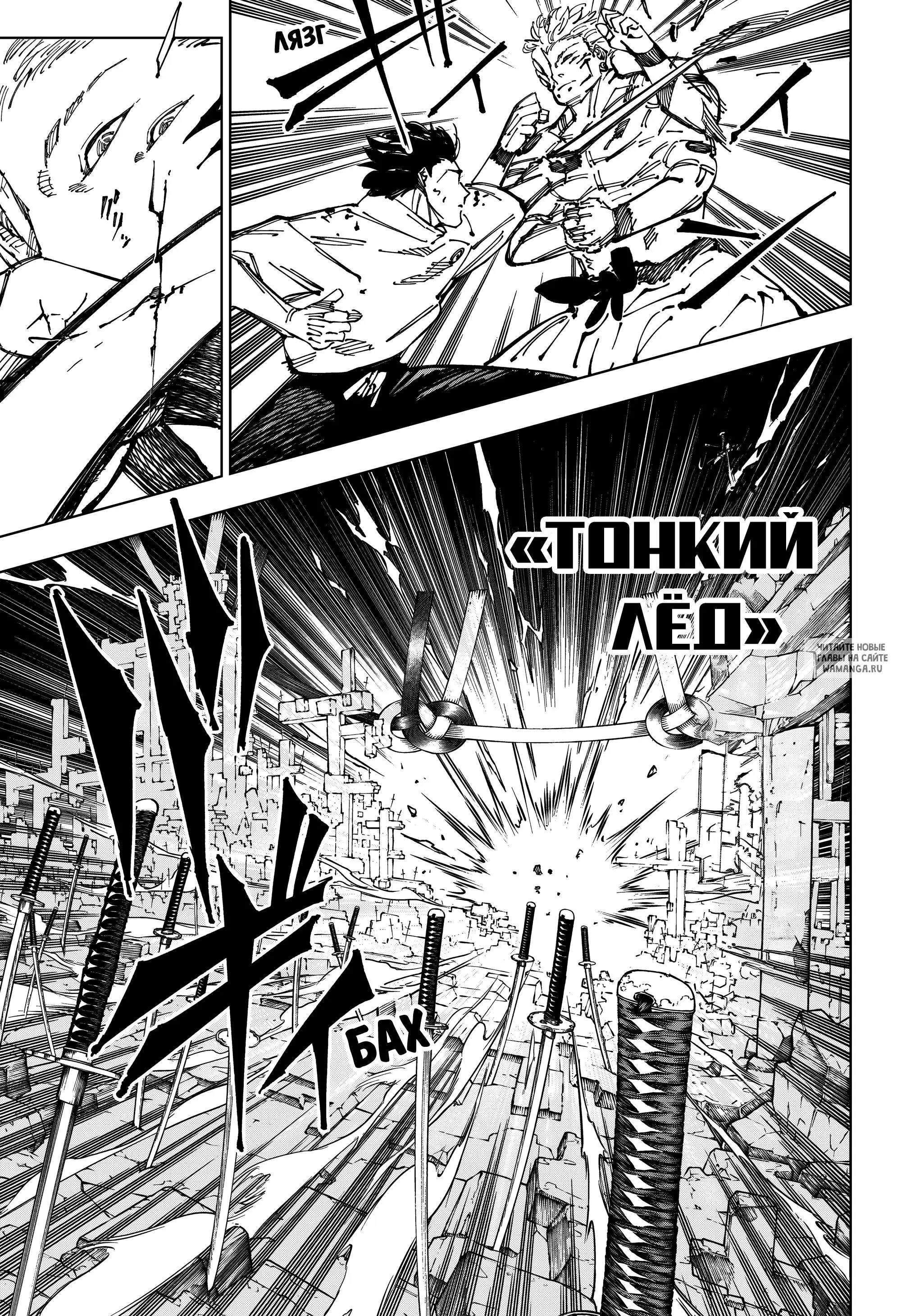 Page 16.000