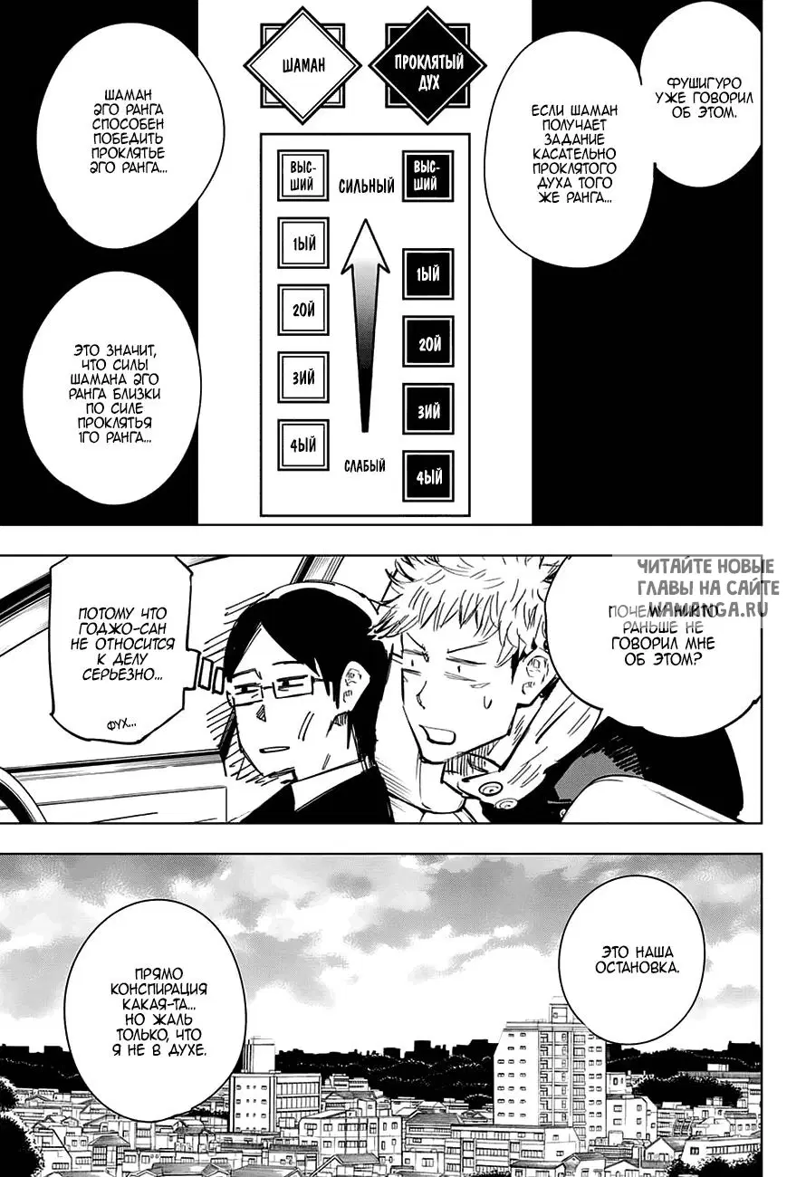 Page 17.000