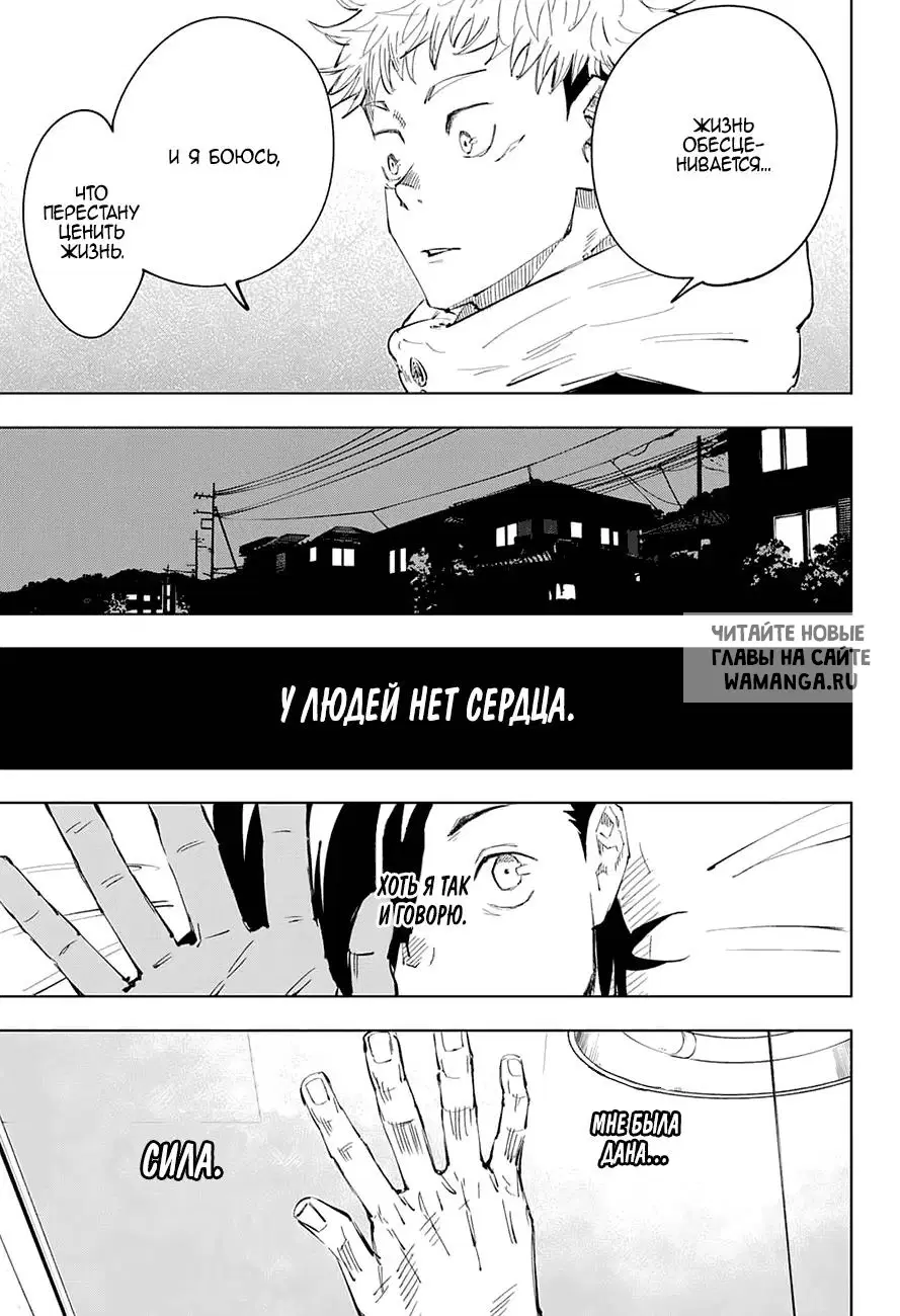 Page 17.000