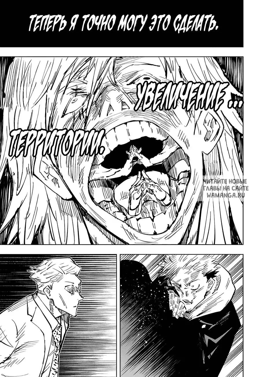 Page 17.000