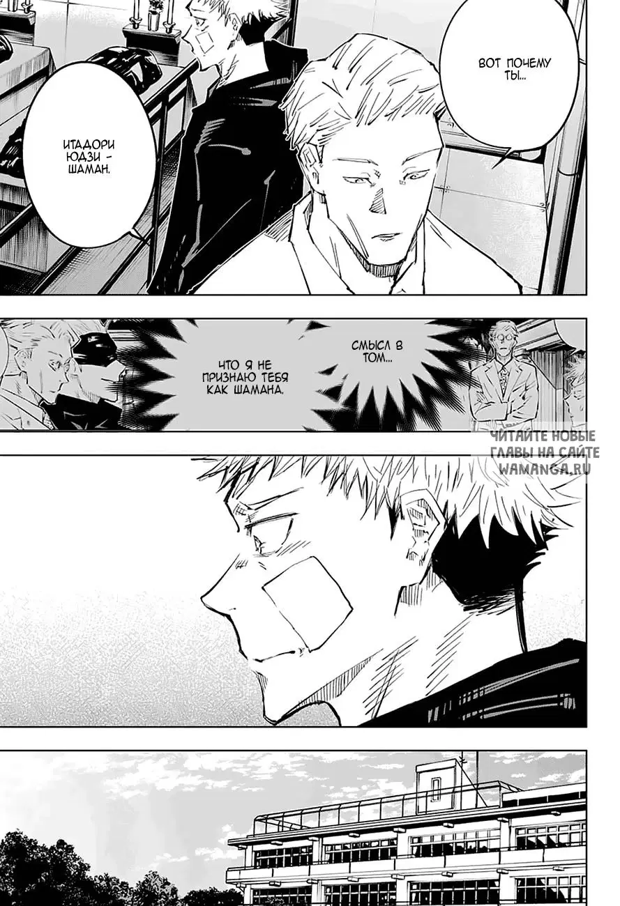 Page 17.000