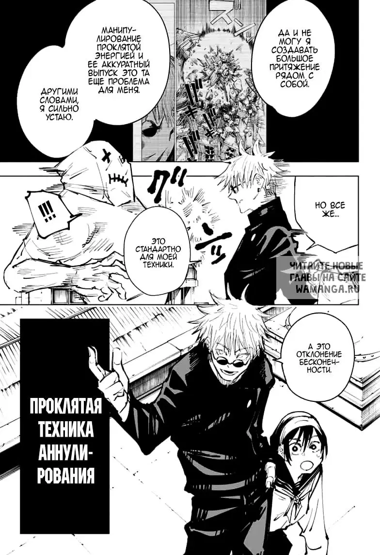 Page 17.000