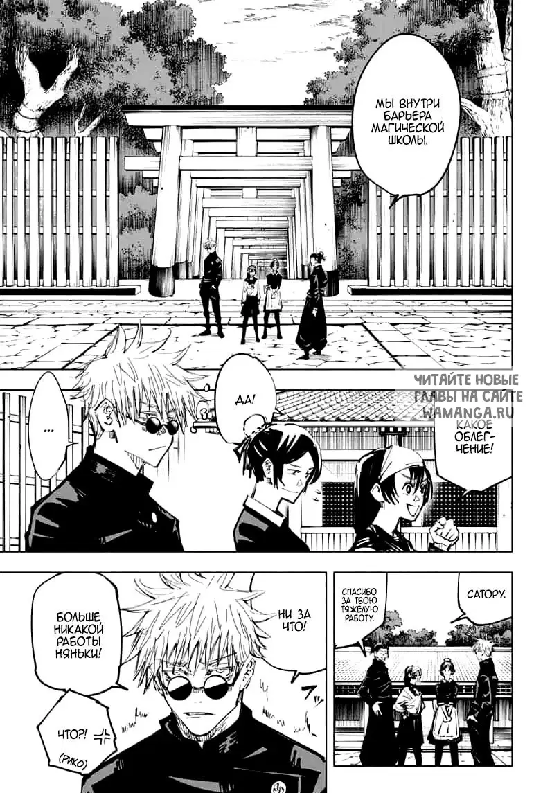 Page 17.000