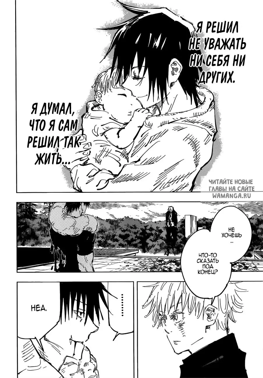 Page 17.000