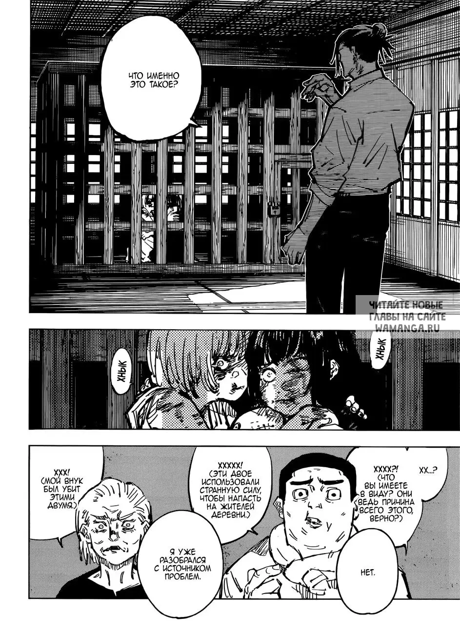 Page 17.000