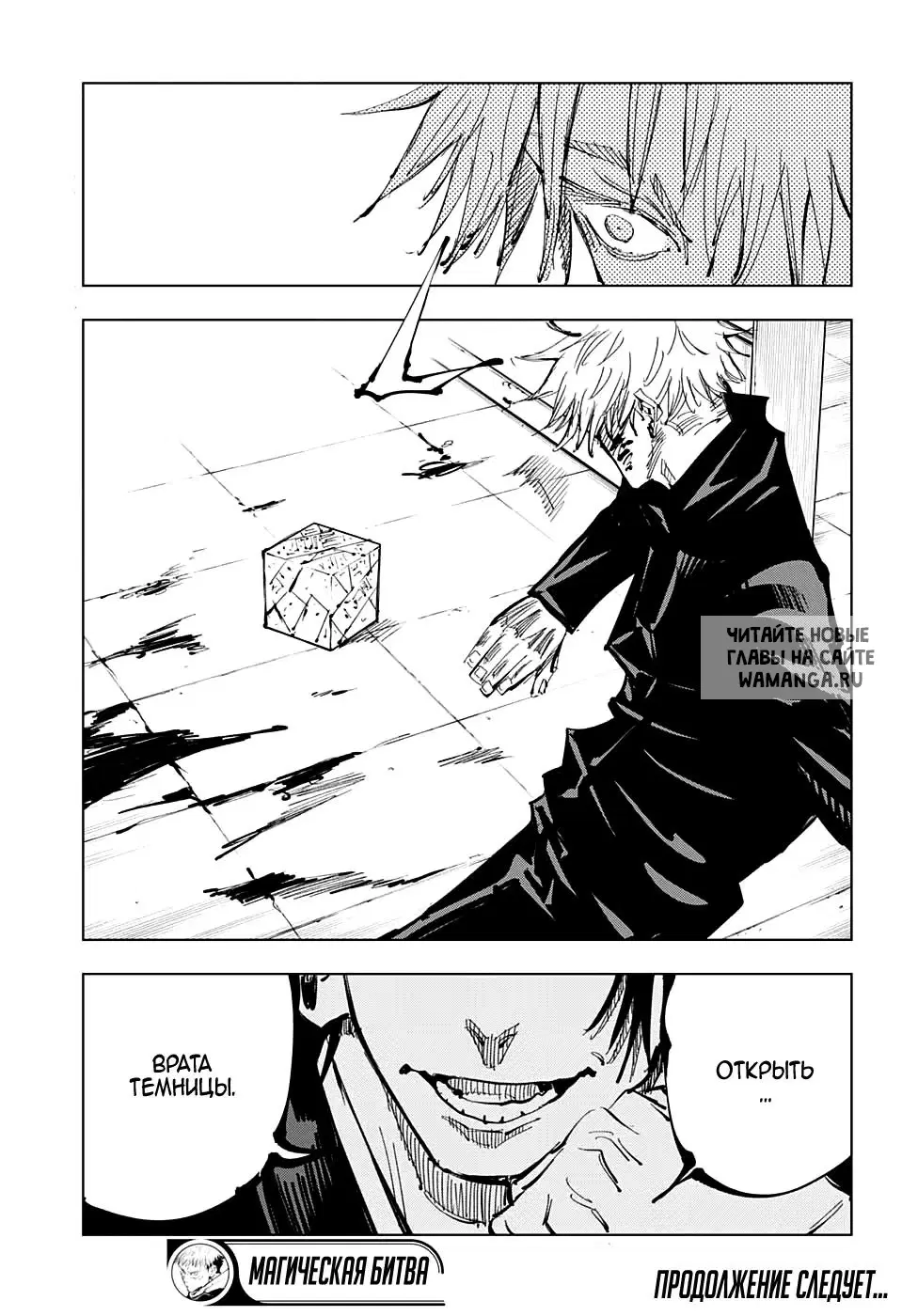 Page 17.000