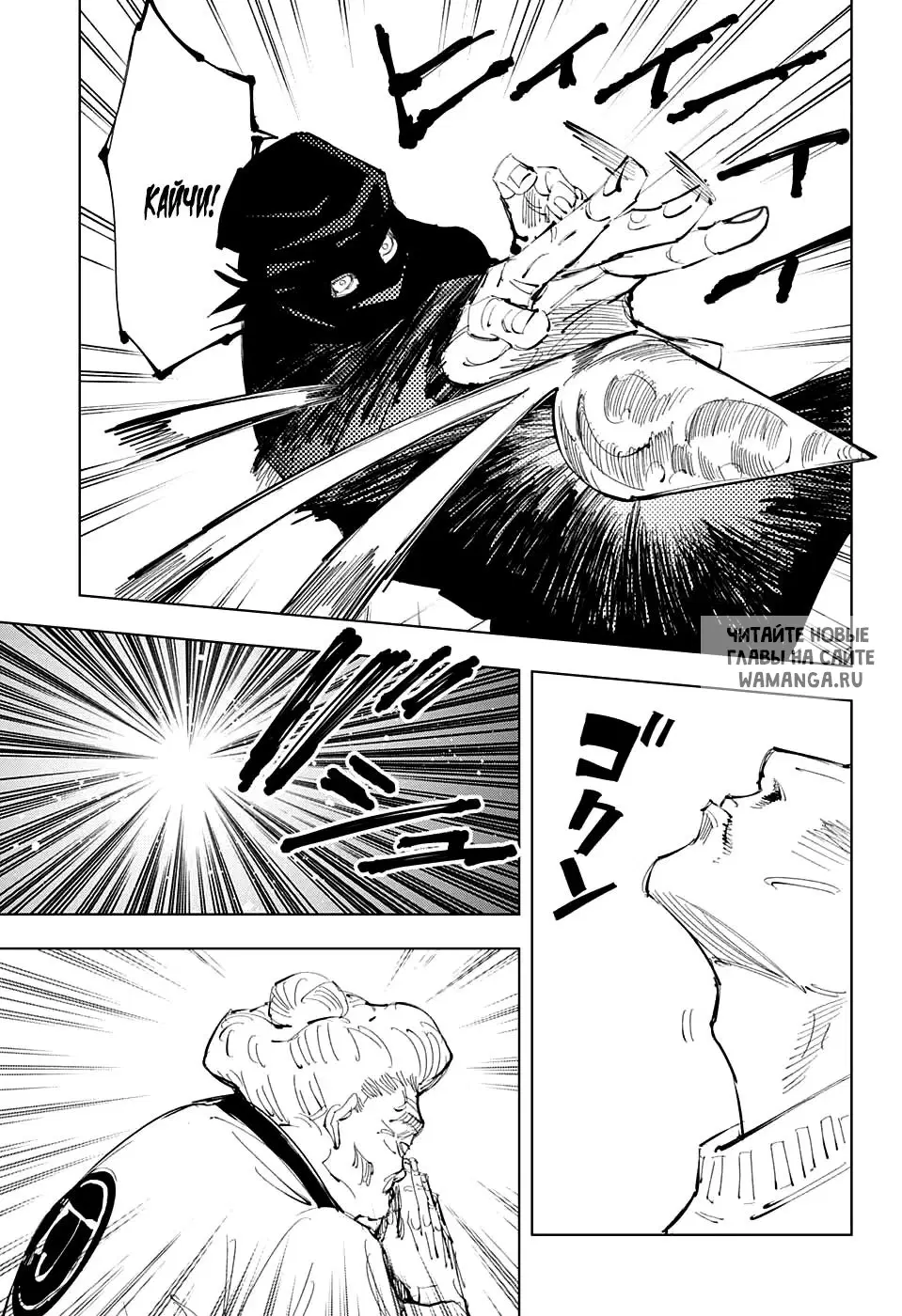Page 17.000