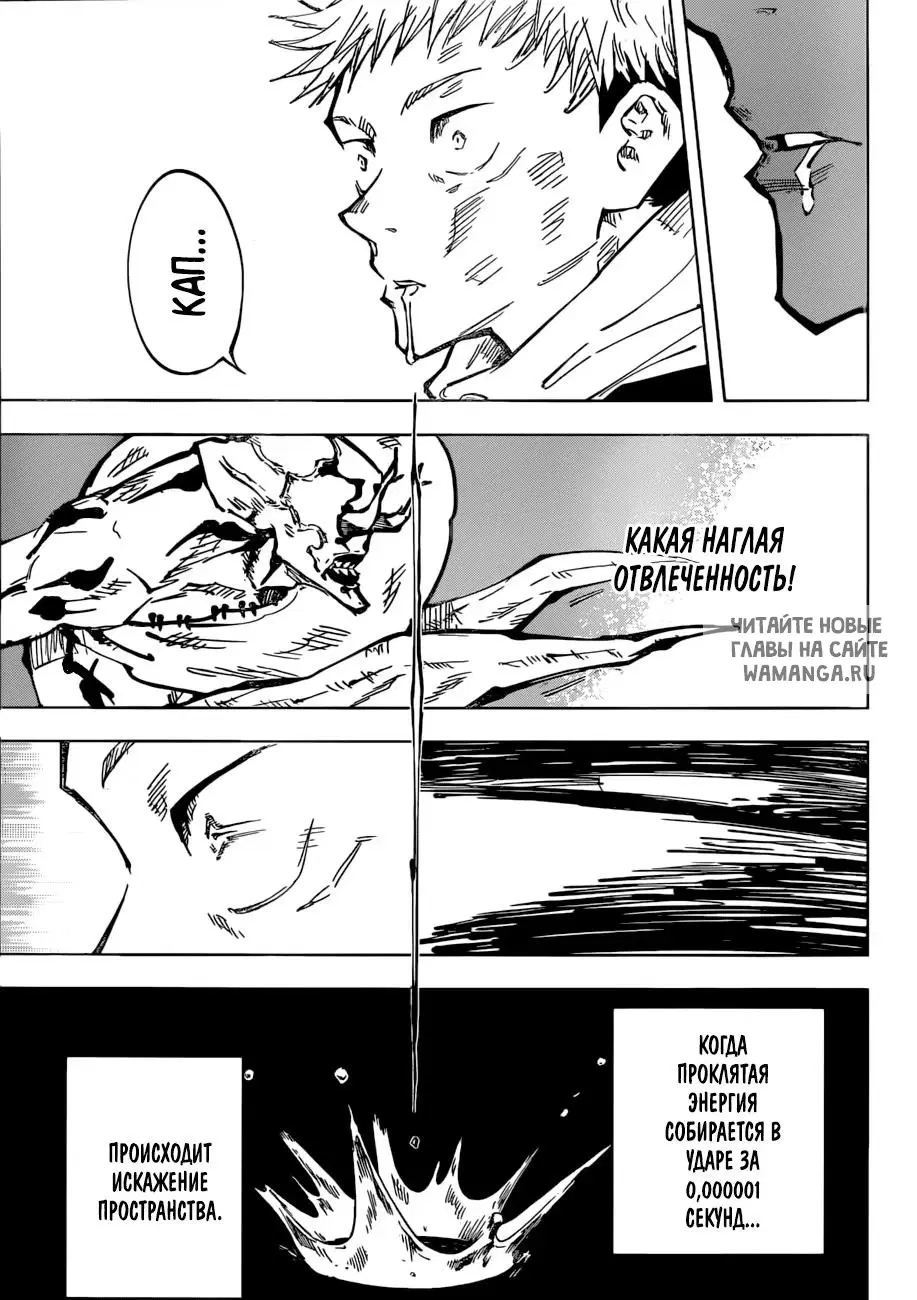 Page 17.000
