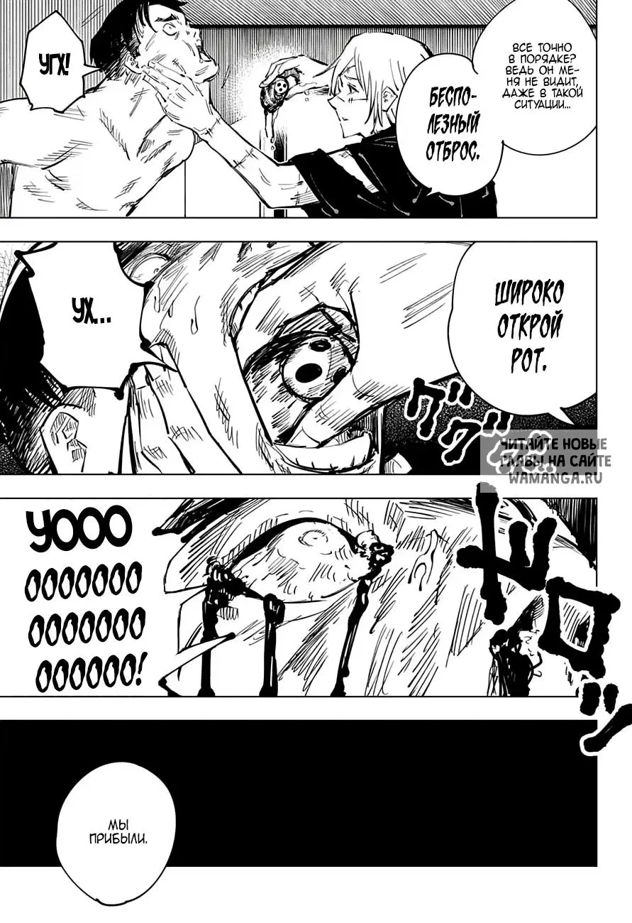 Page 17.000