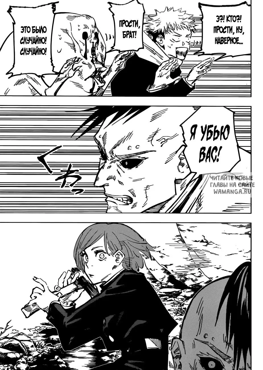 Page 17.000