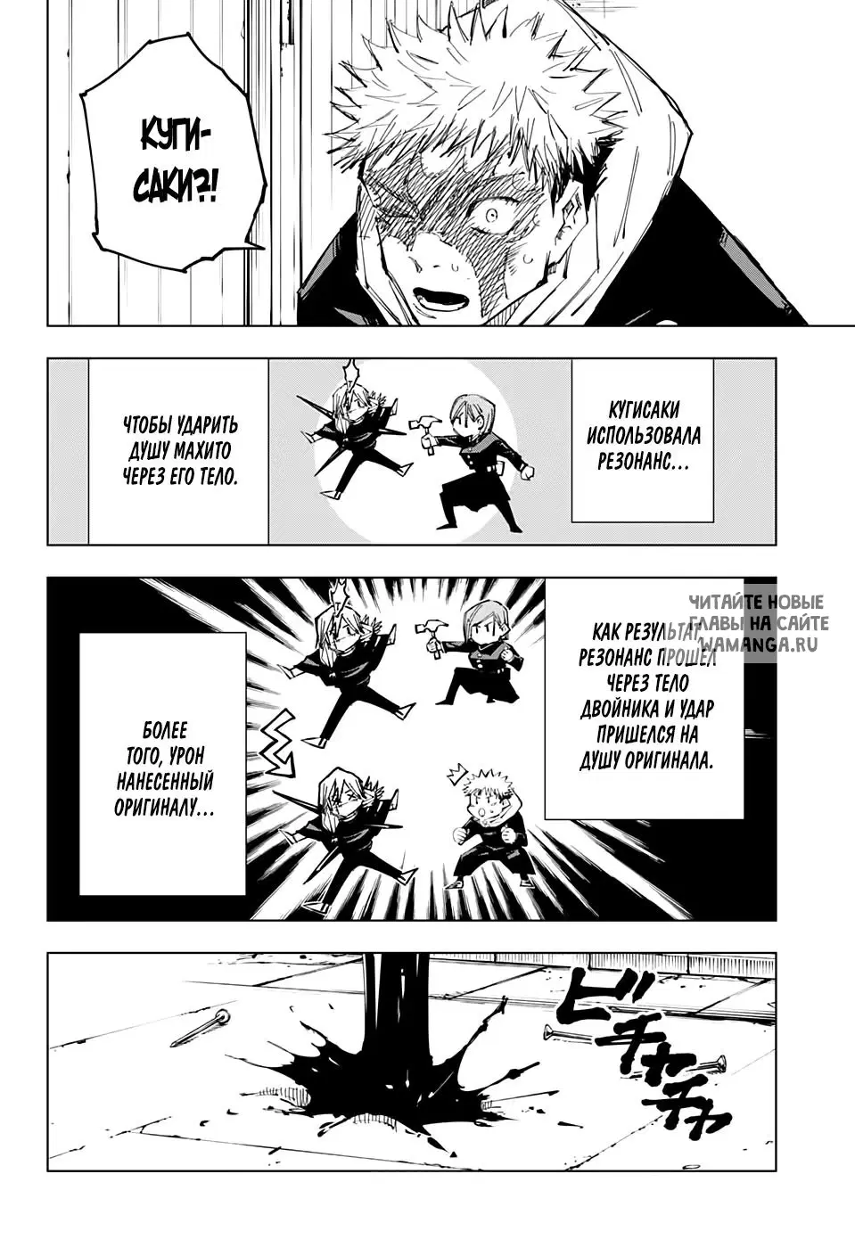 Page 17.000