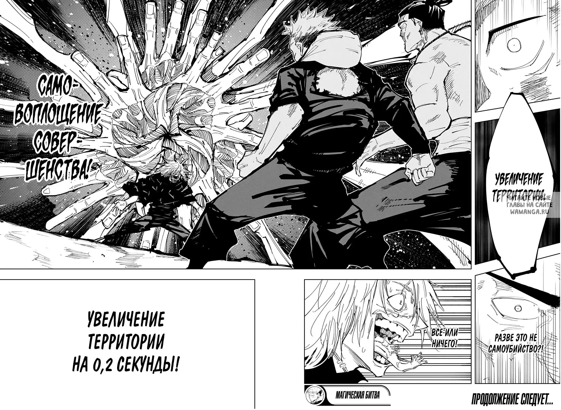 Page 17.000