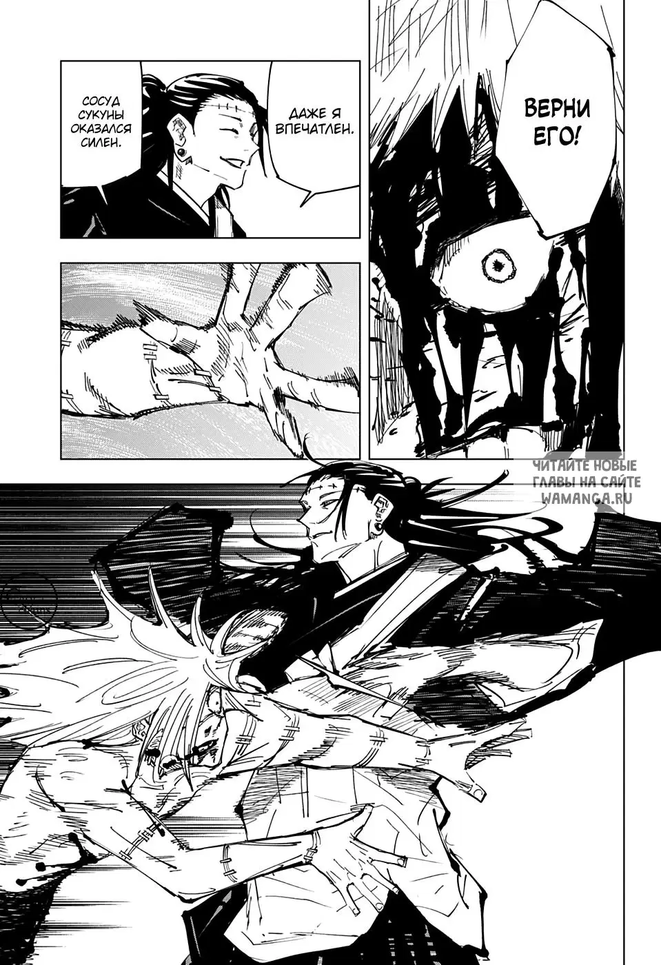 Page 17.000