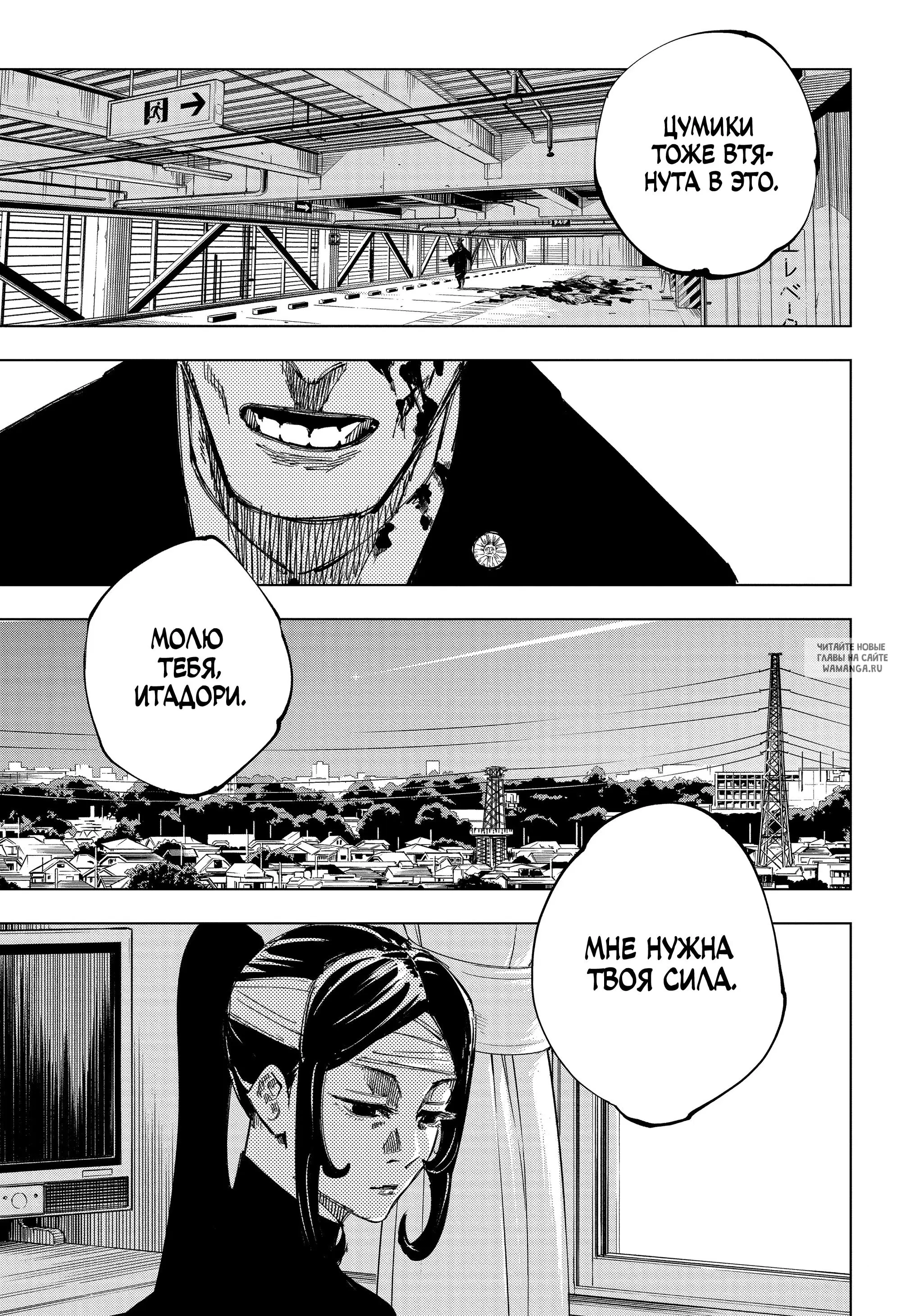 Page 17.000