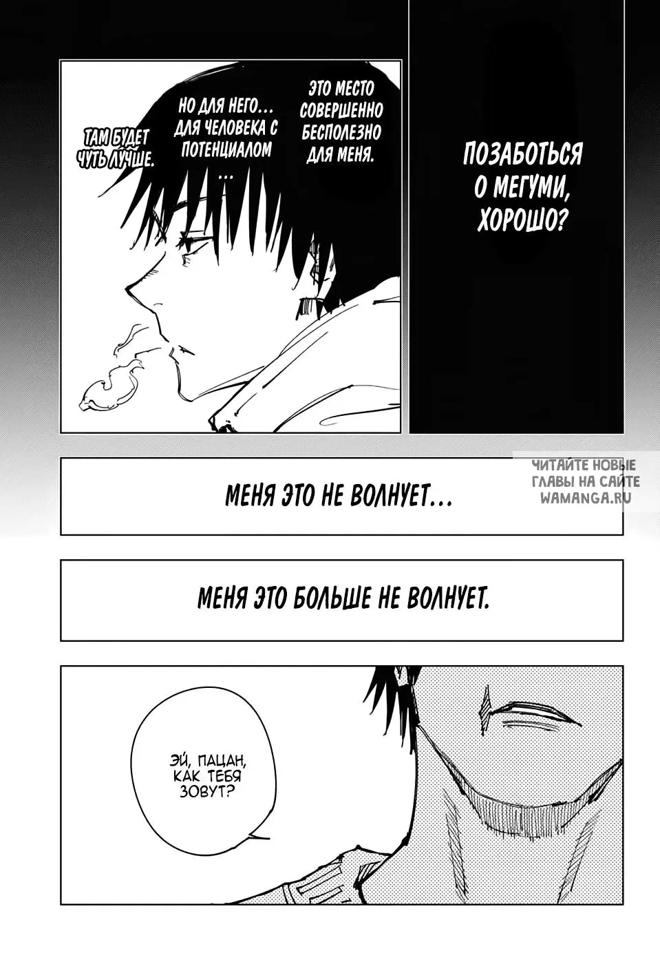 Page 17.000