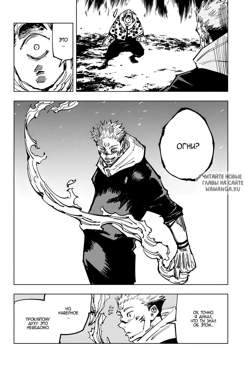 Page 17.000