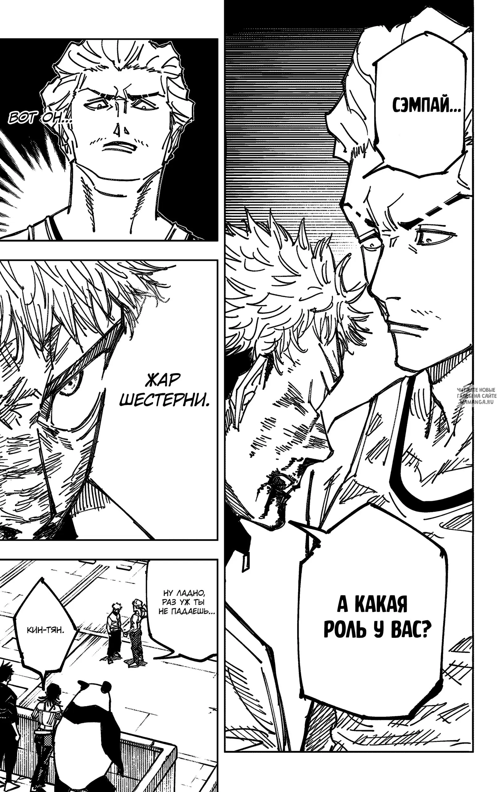 Page 17.000