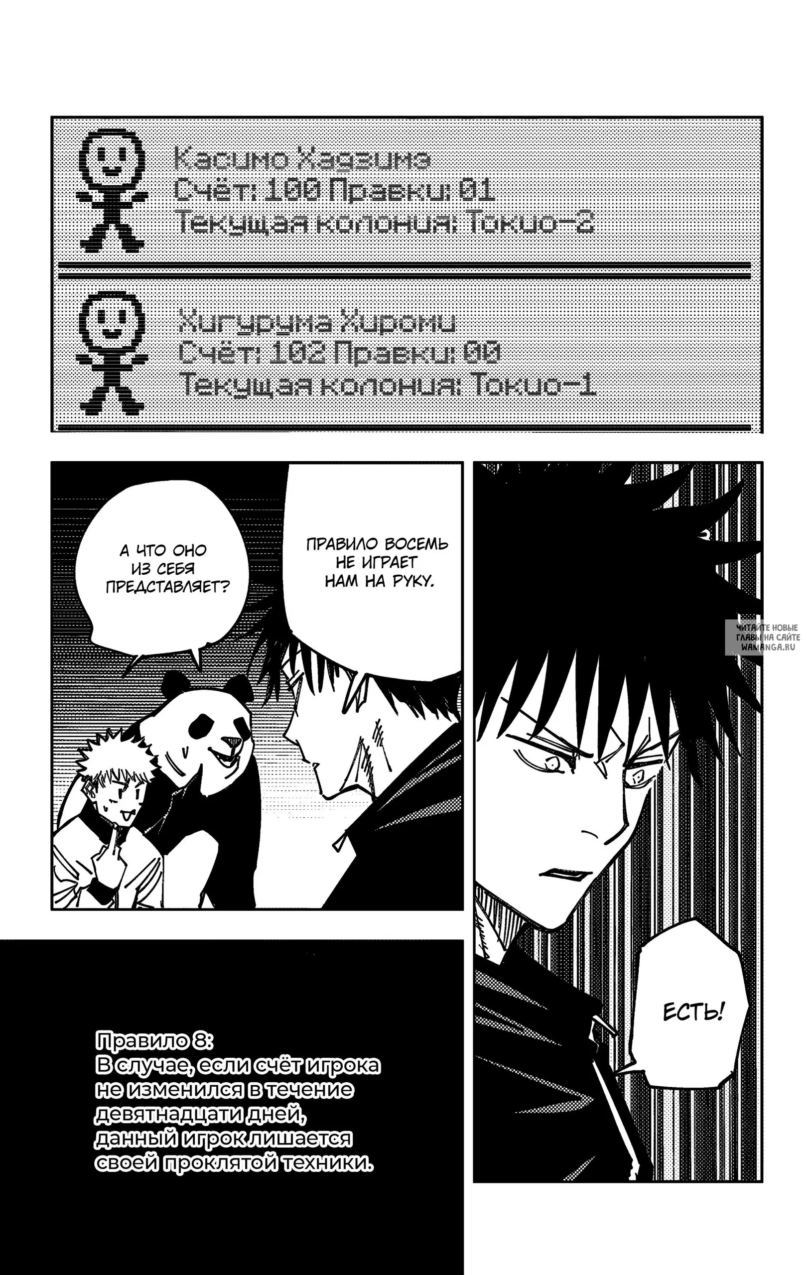 Page 17.000