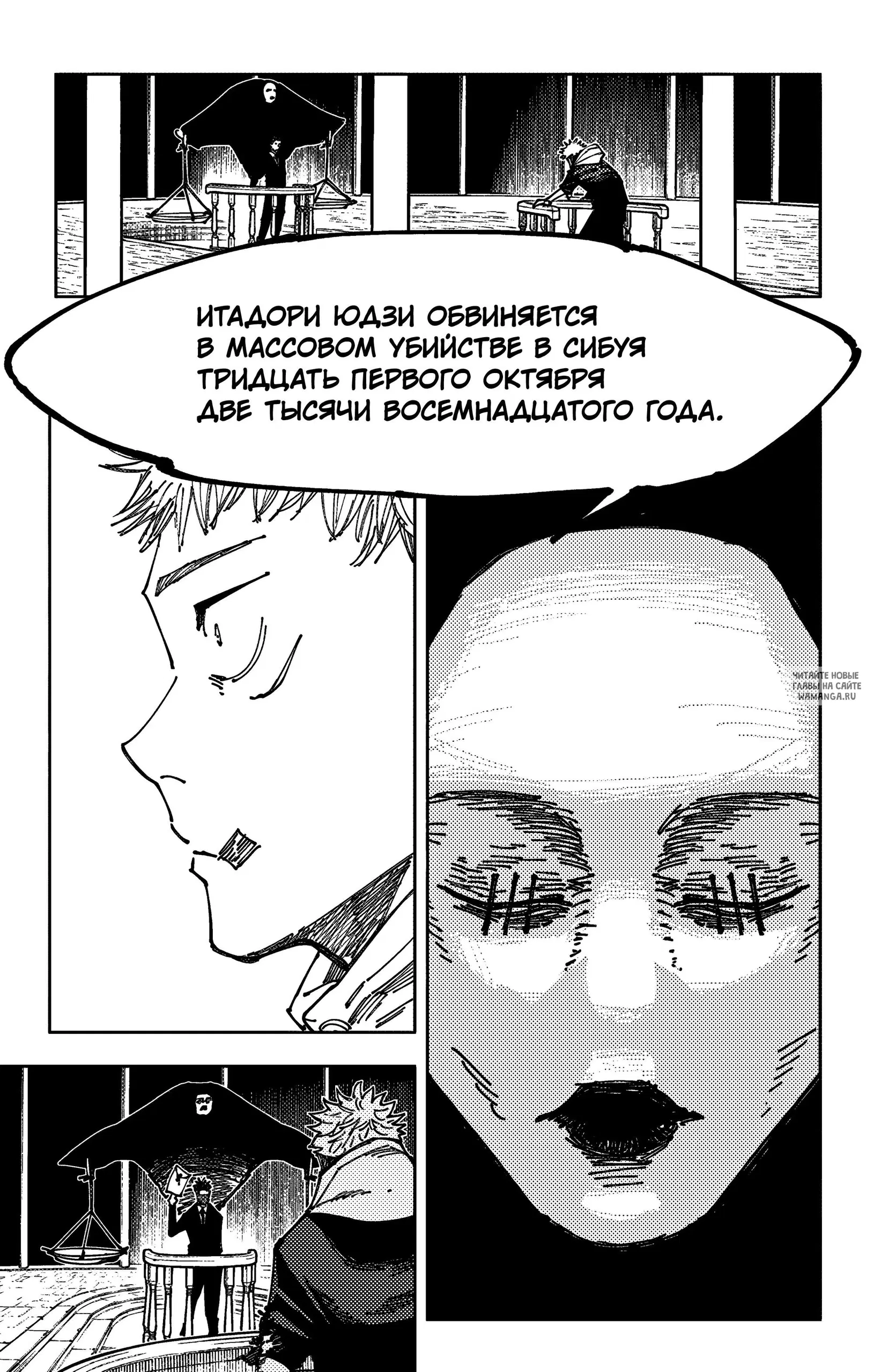 Page 17.000