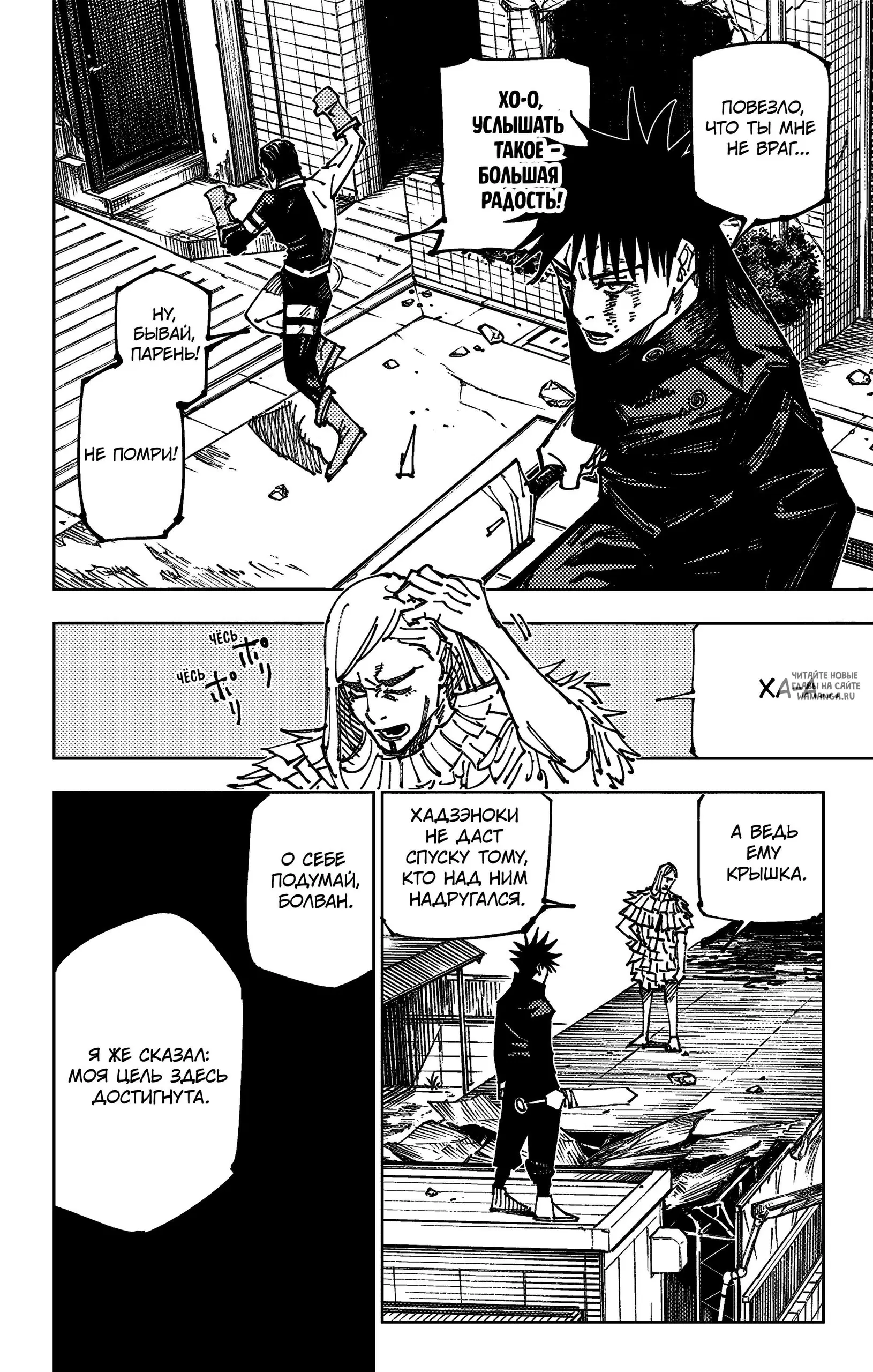 Page 17.000