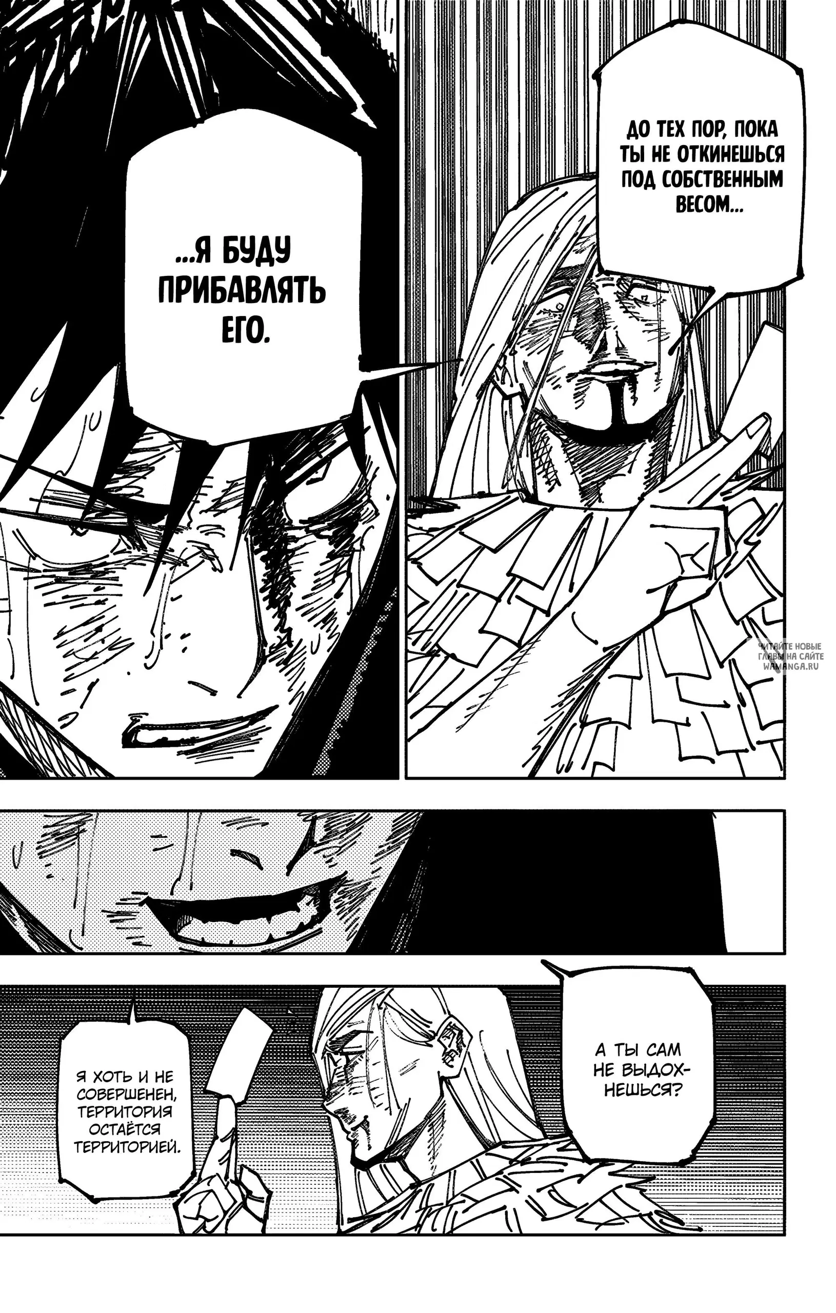 Page 17.000
