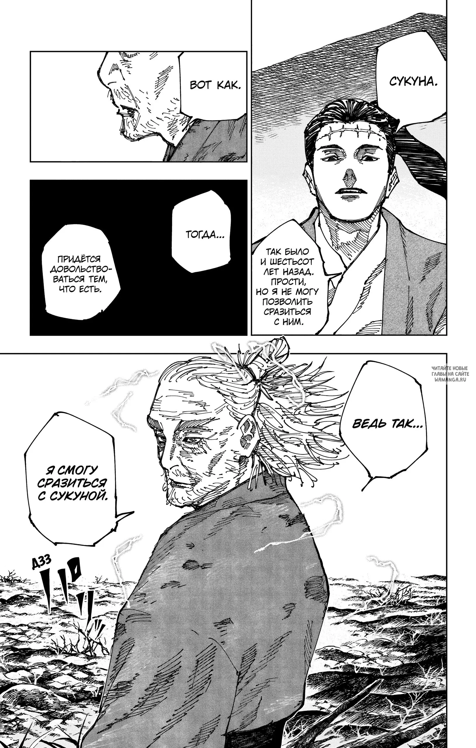 Page 17.000