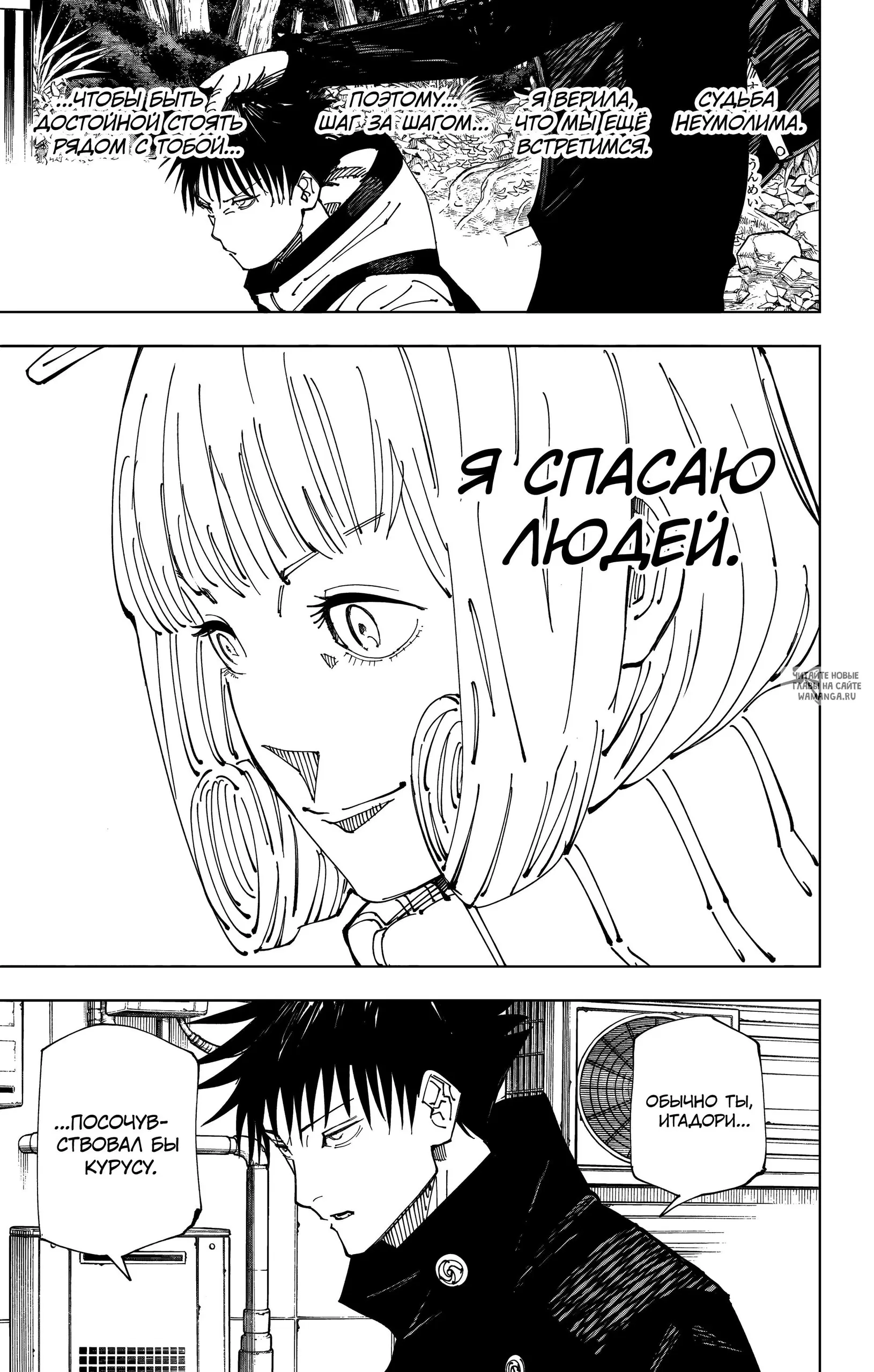 Page 17.000