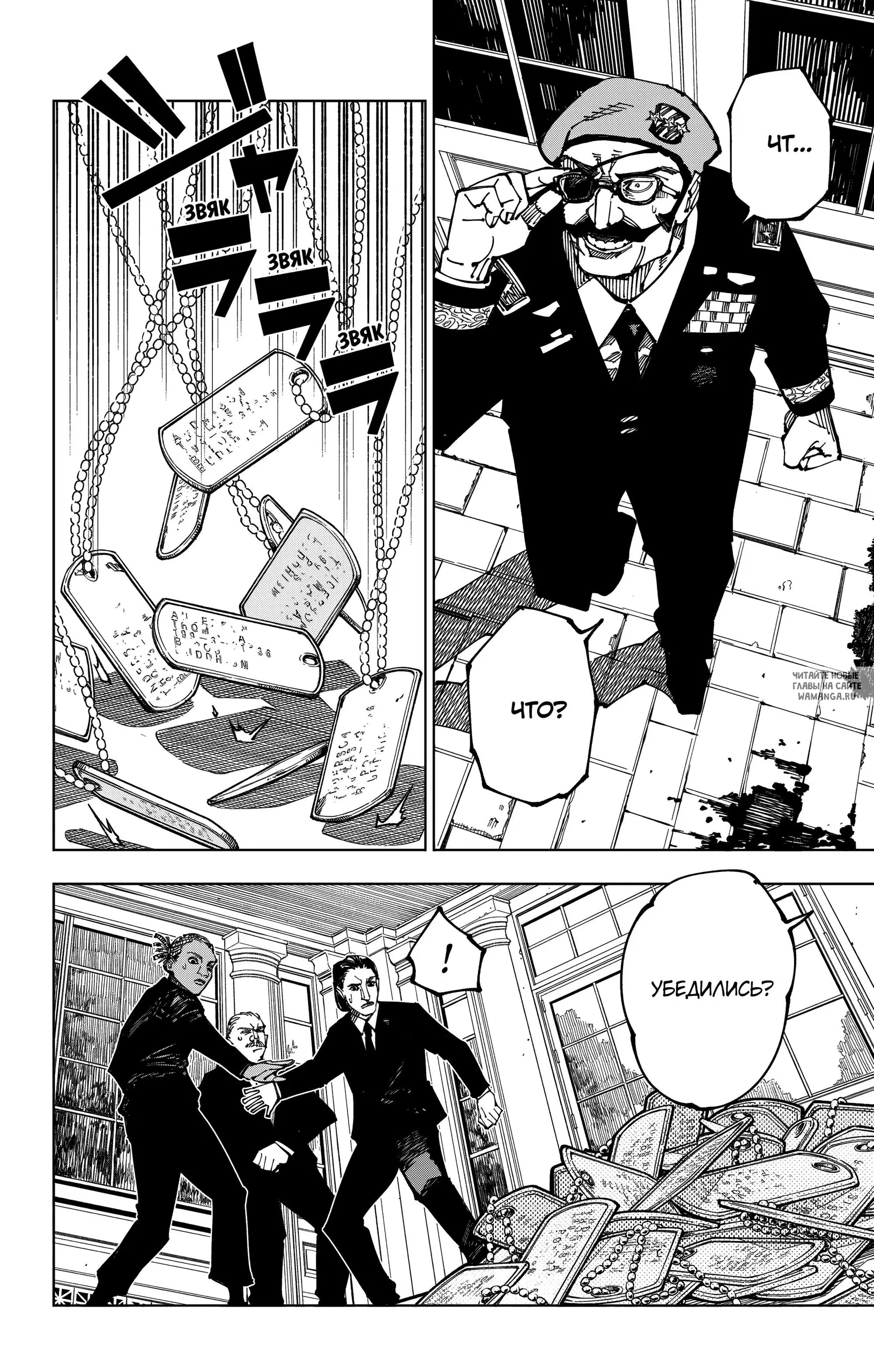 Page 17.000