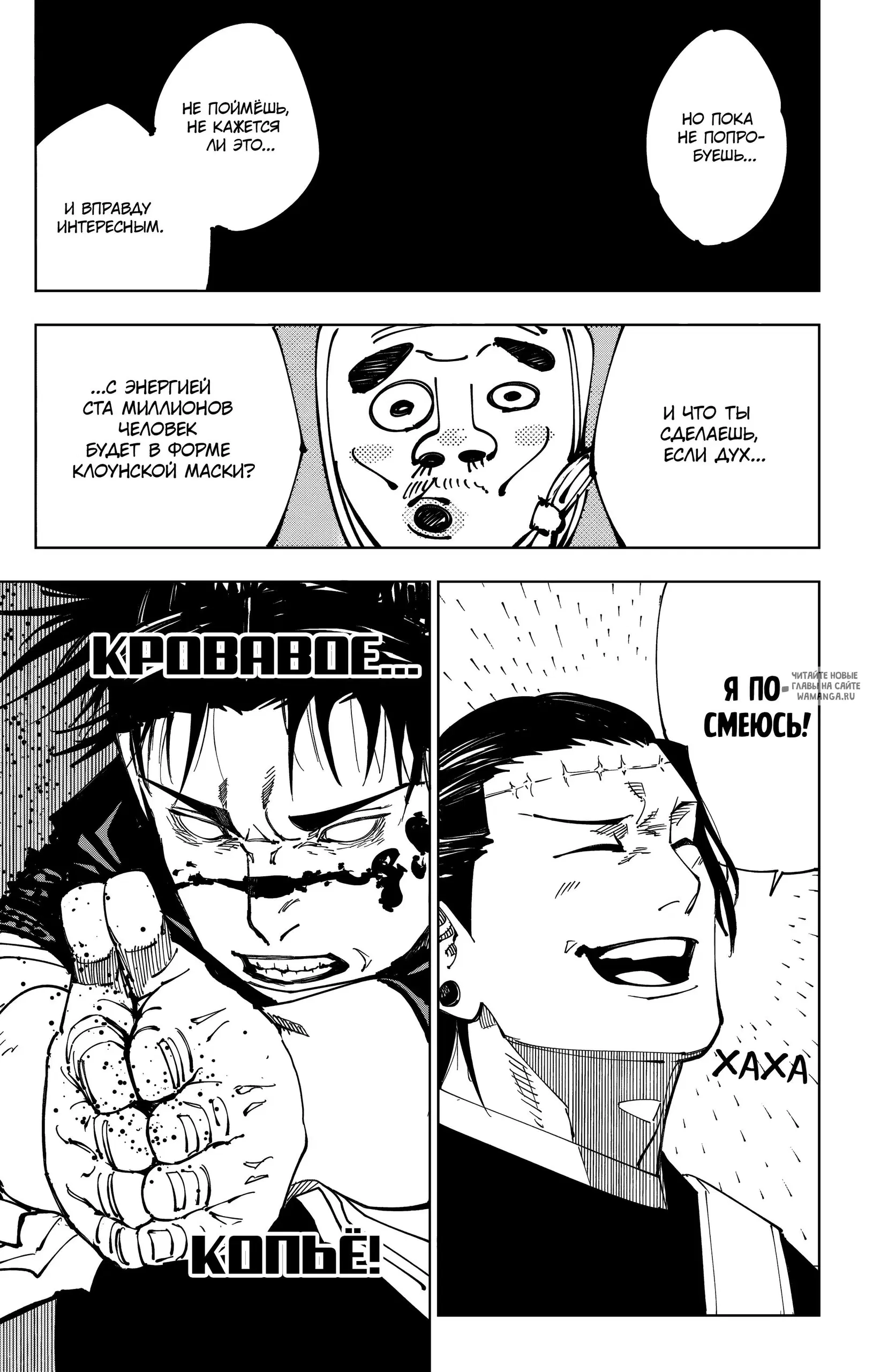 Page 17.000