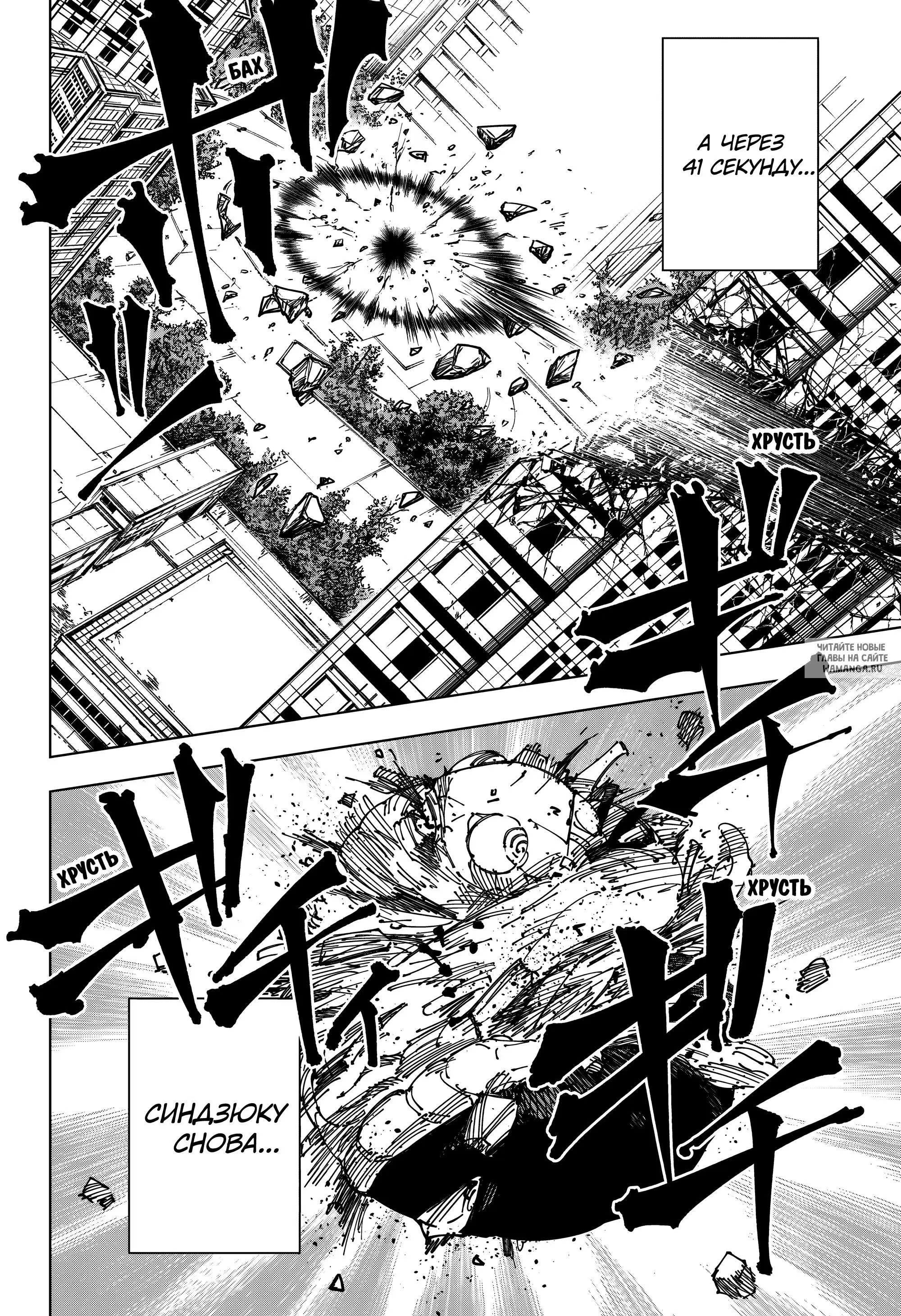 Page 17.000