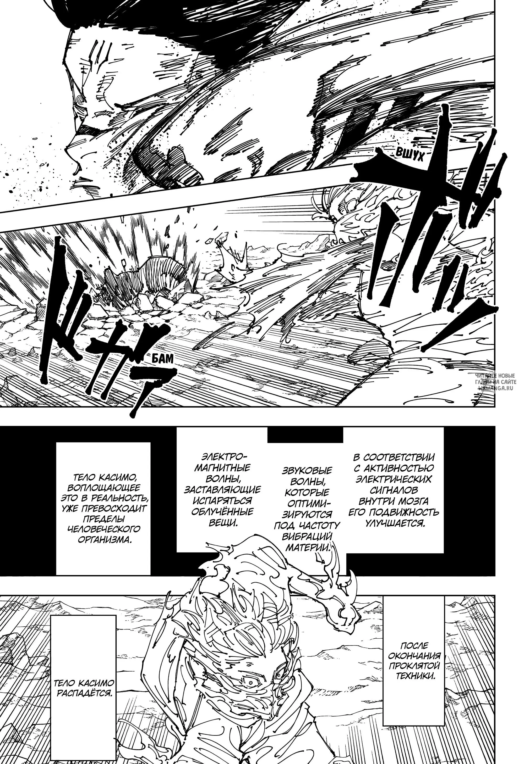 Page 17.000