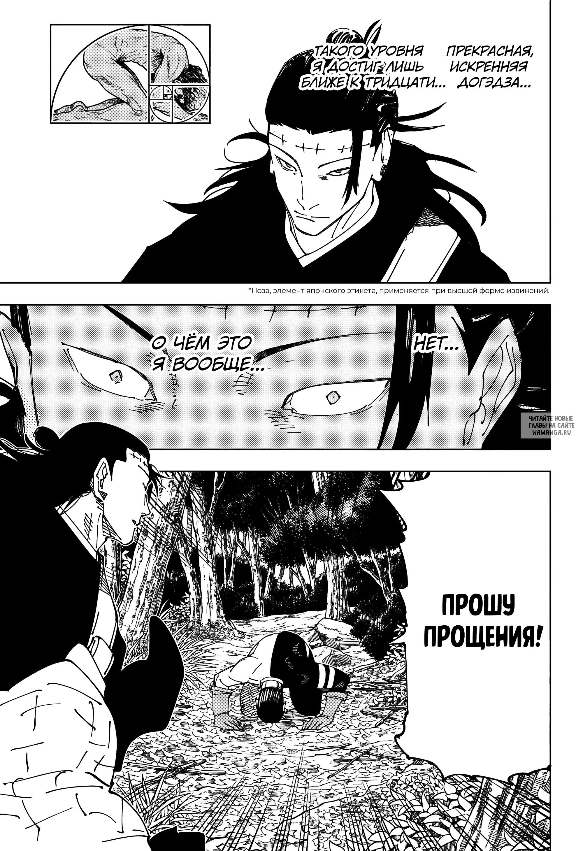 Page 17.000