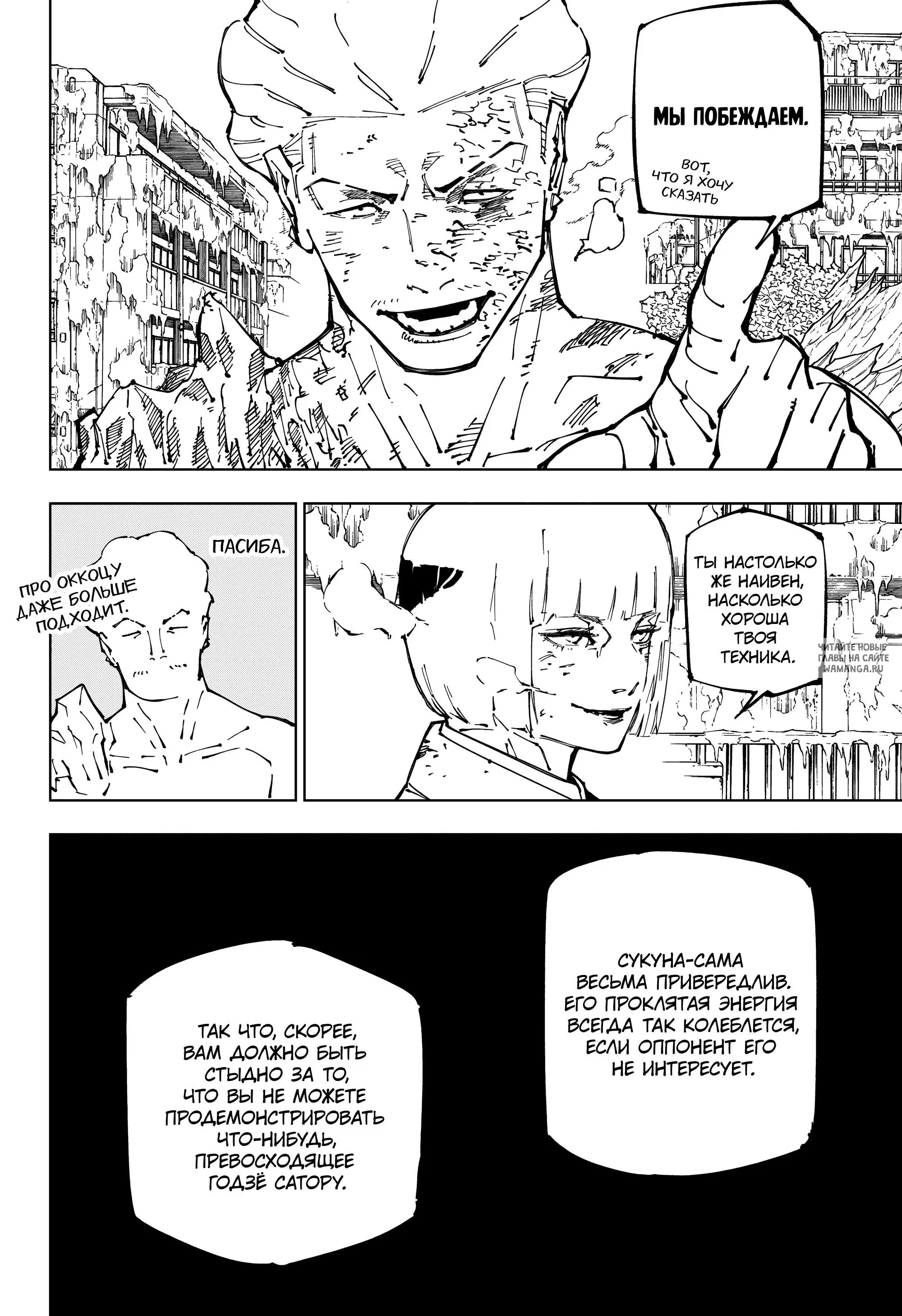 Page 17.000