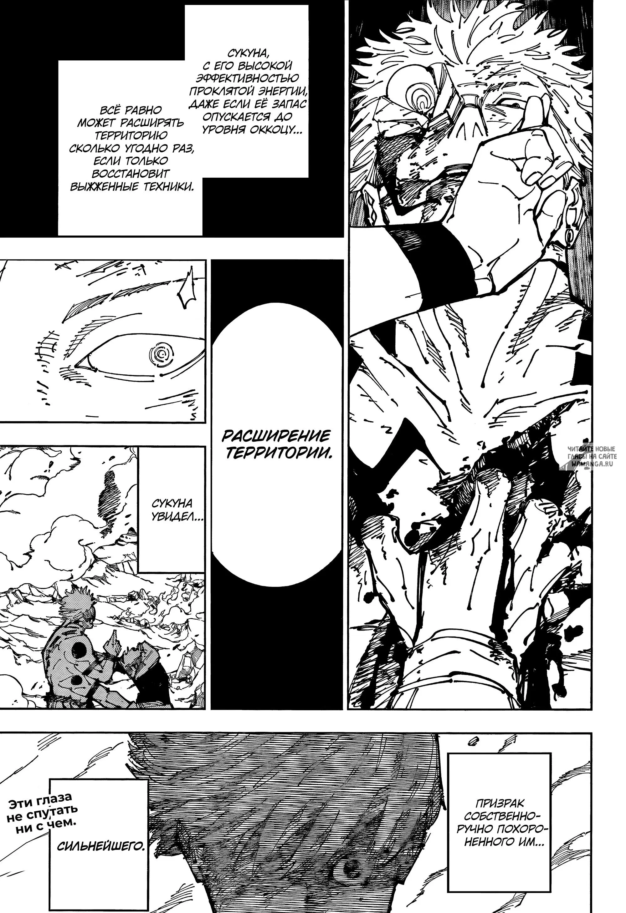 Page 17.000