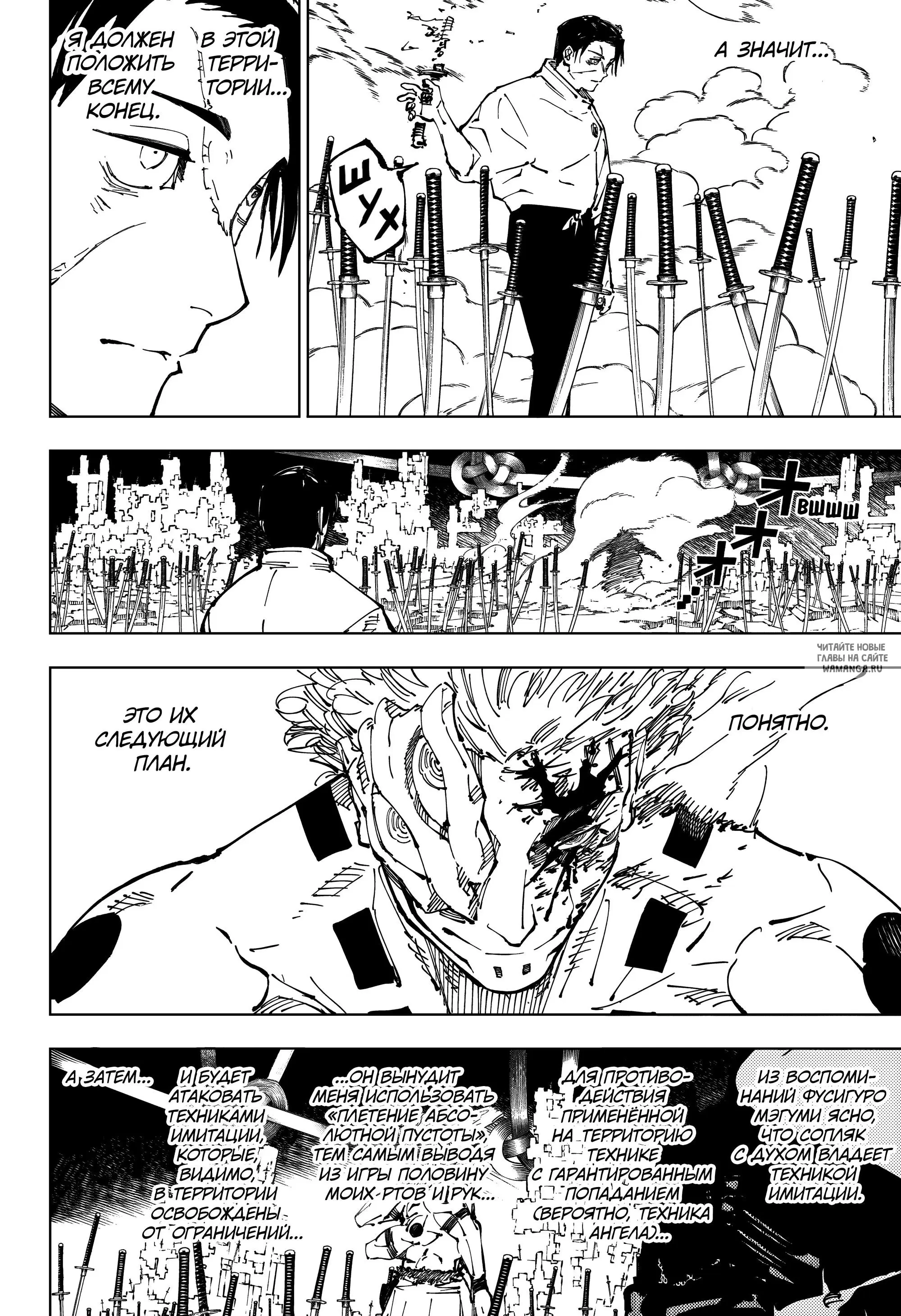 Page 17.000