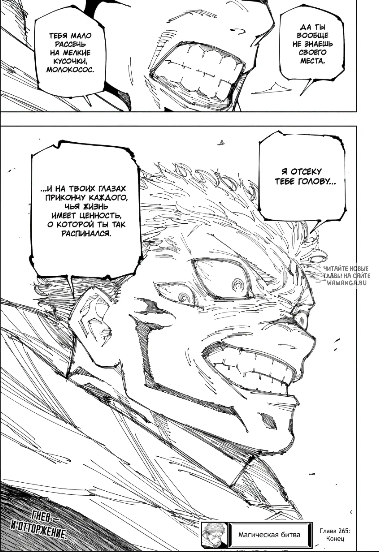 Page 17.000