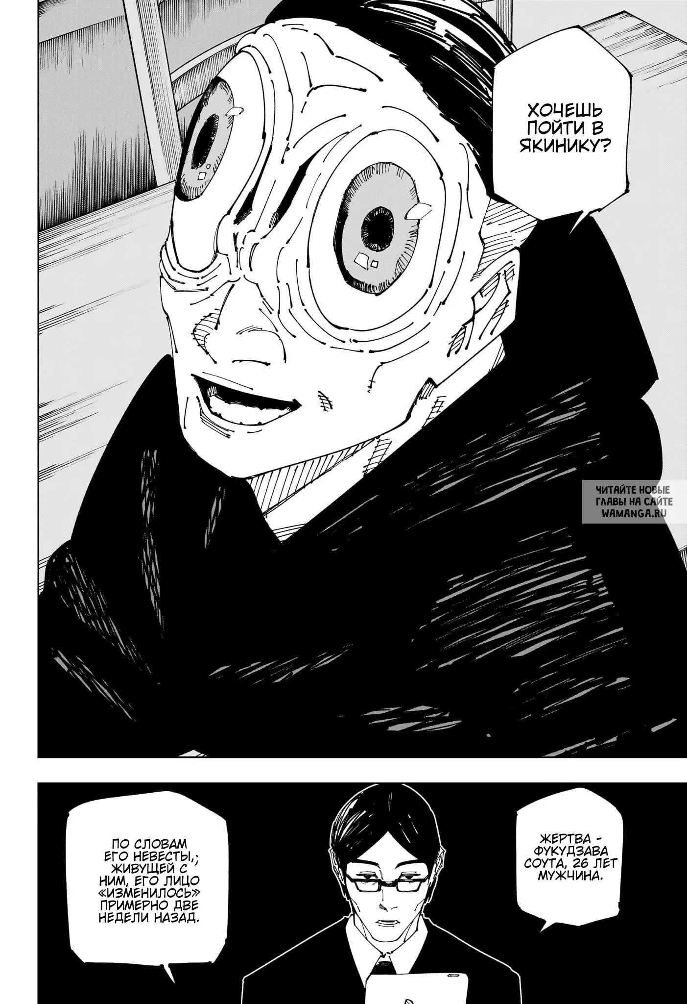 Page 17.000