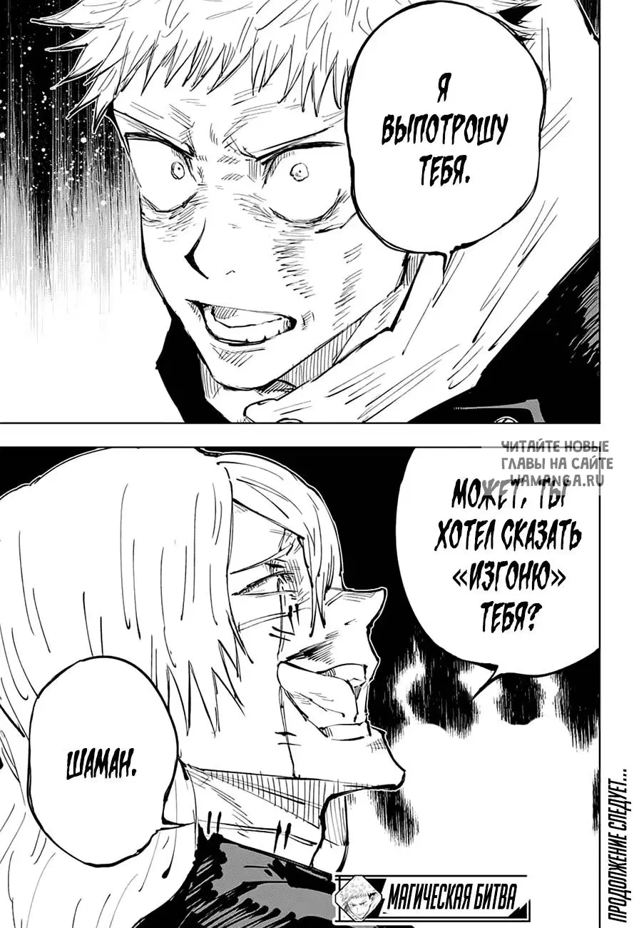 Page 18.000