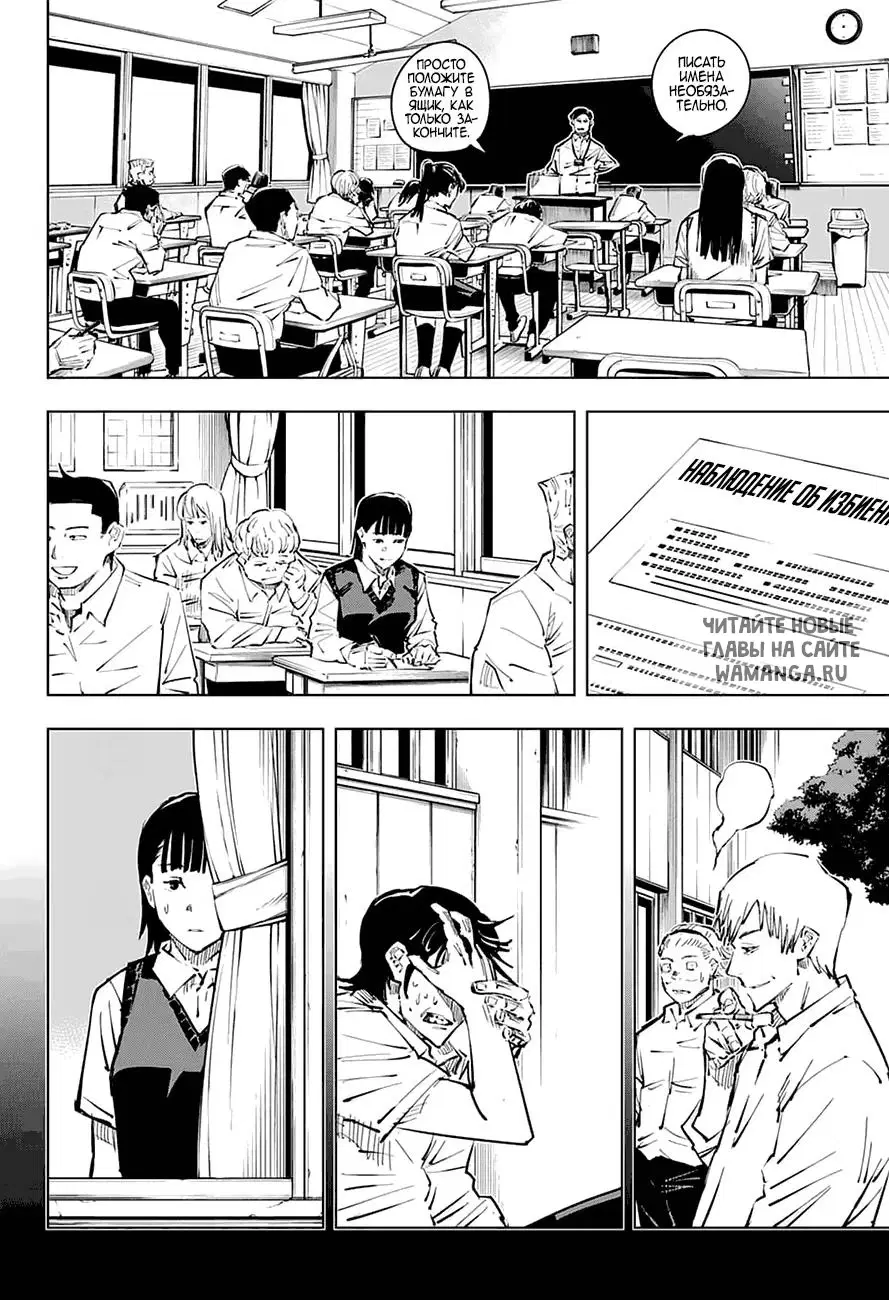 Page 18.000