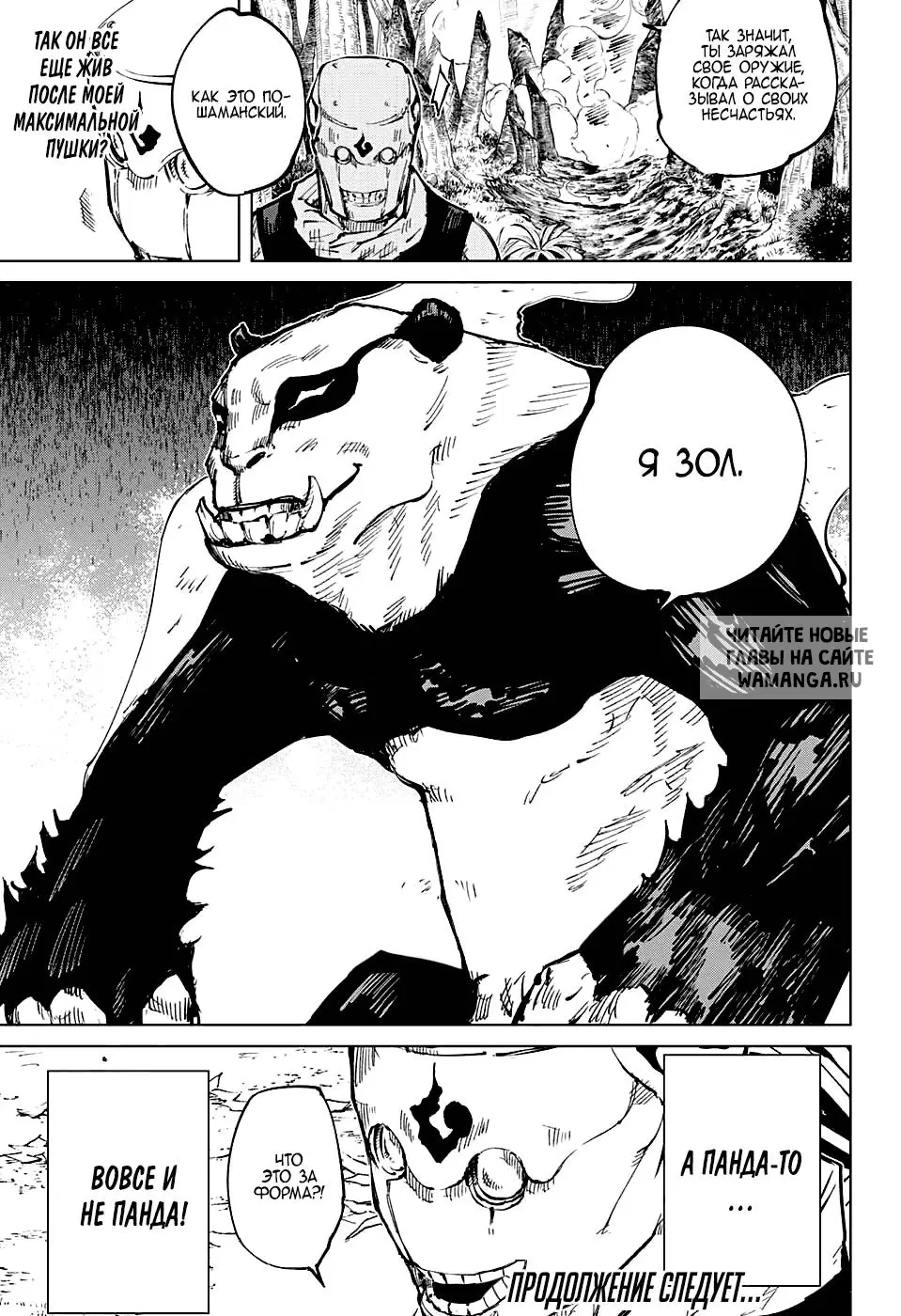 Page 18.000