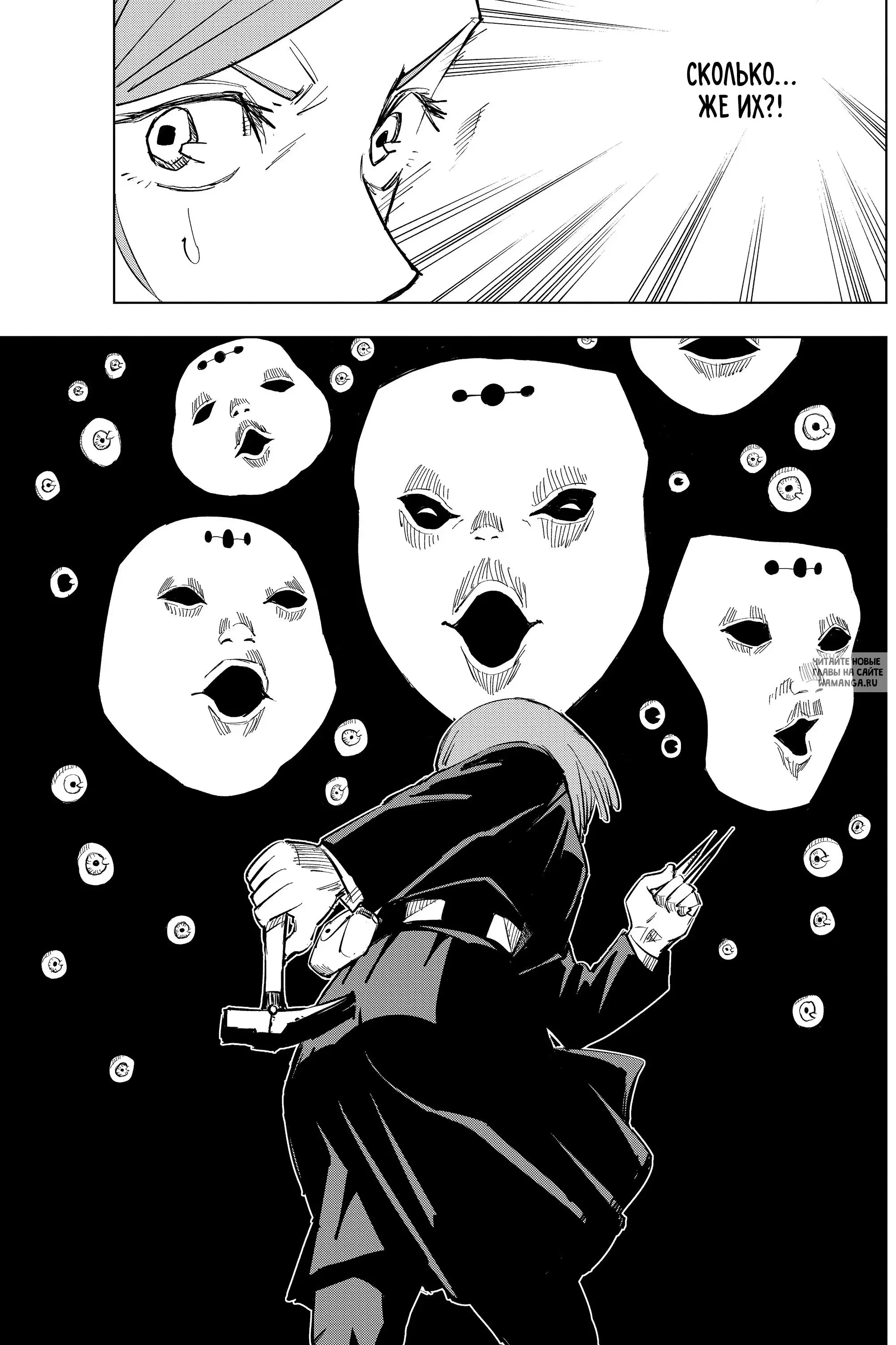 Page 18.000