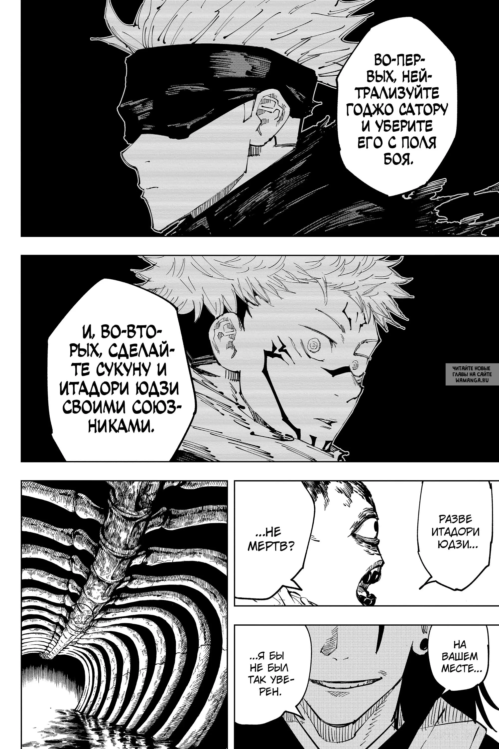 Page 18.000