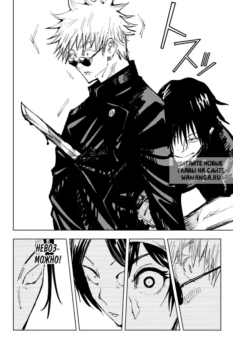 Page 18.000