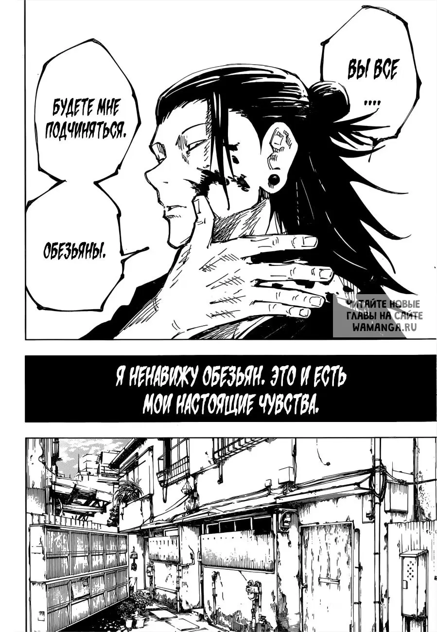 Page 18.000
