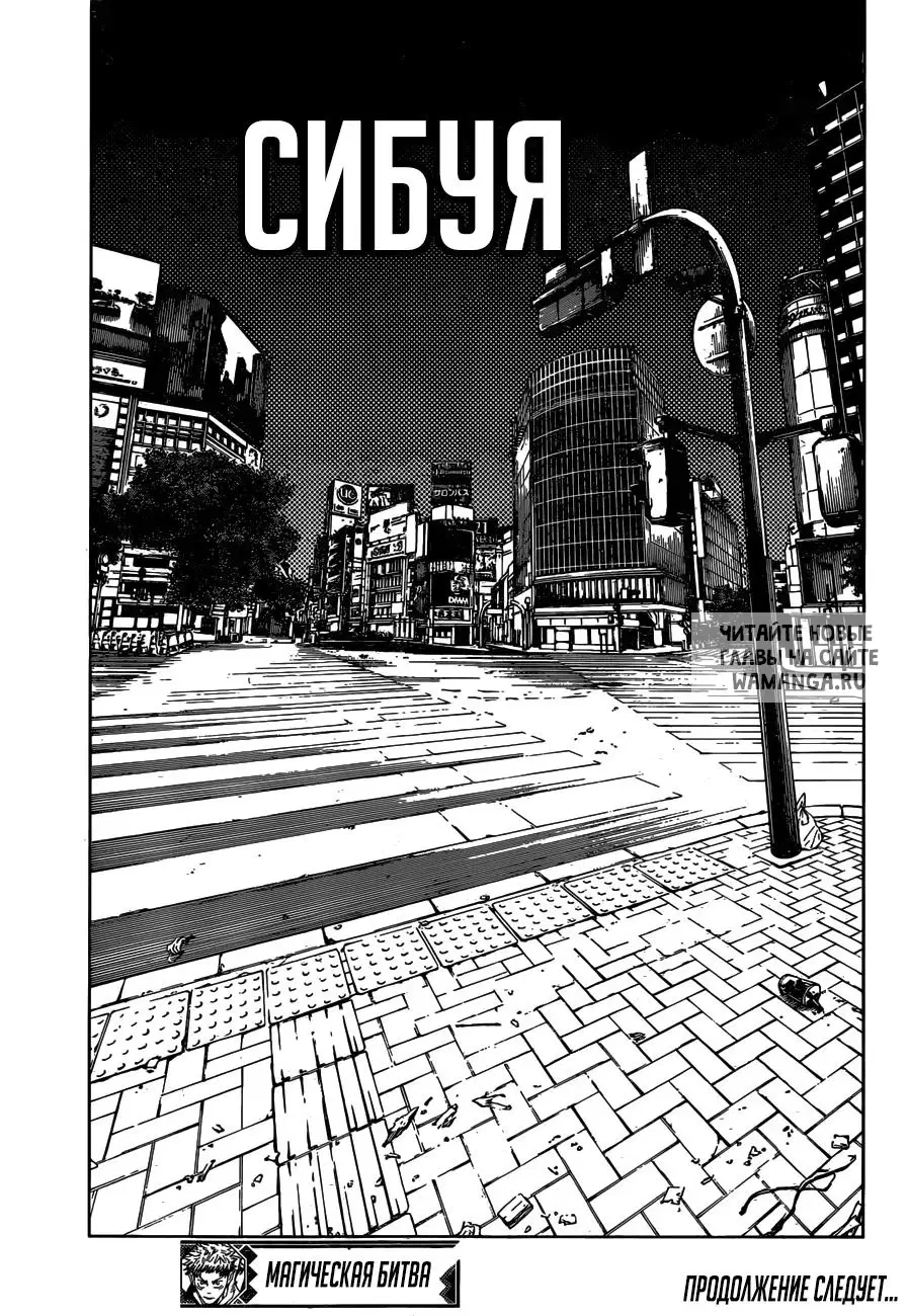 Page 18.000