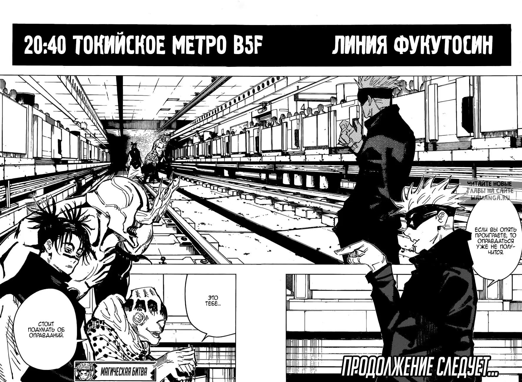 Page 18.000