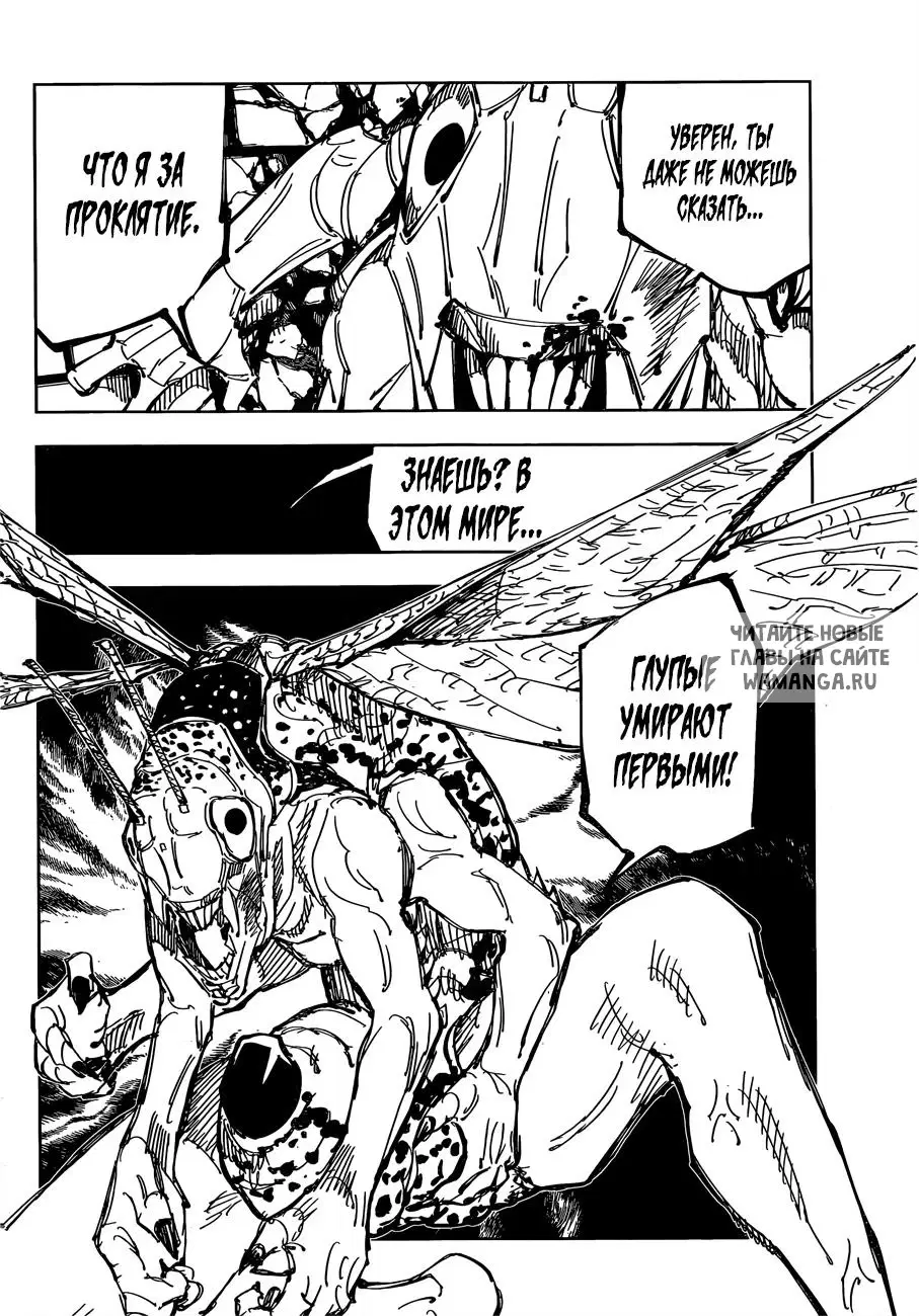Page 18.000